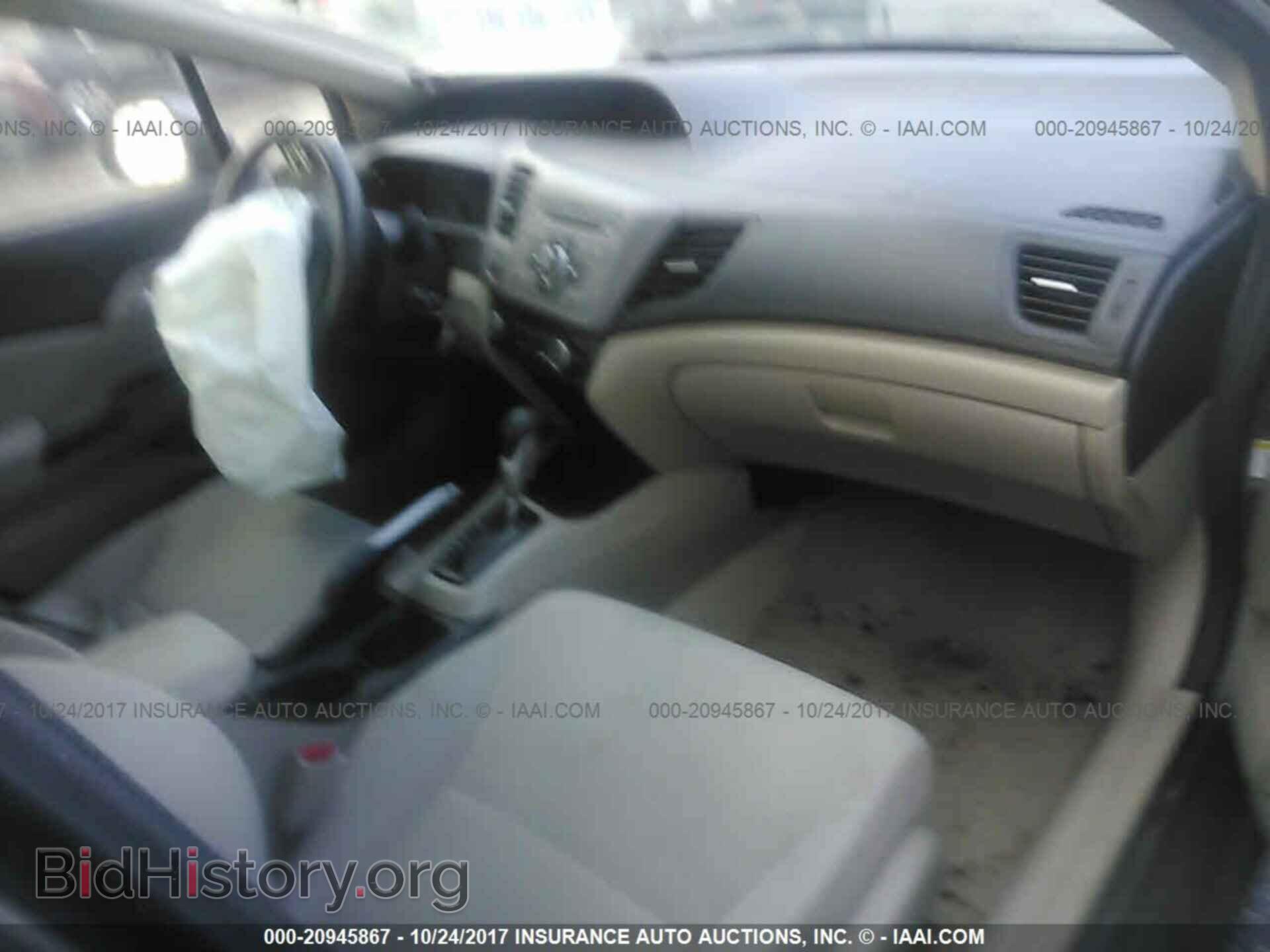 2012 Honda Civic - VIN: 2HGFB2F54CH604736 - Photo 5