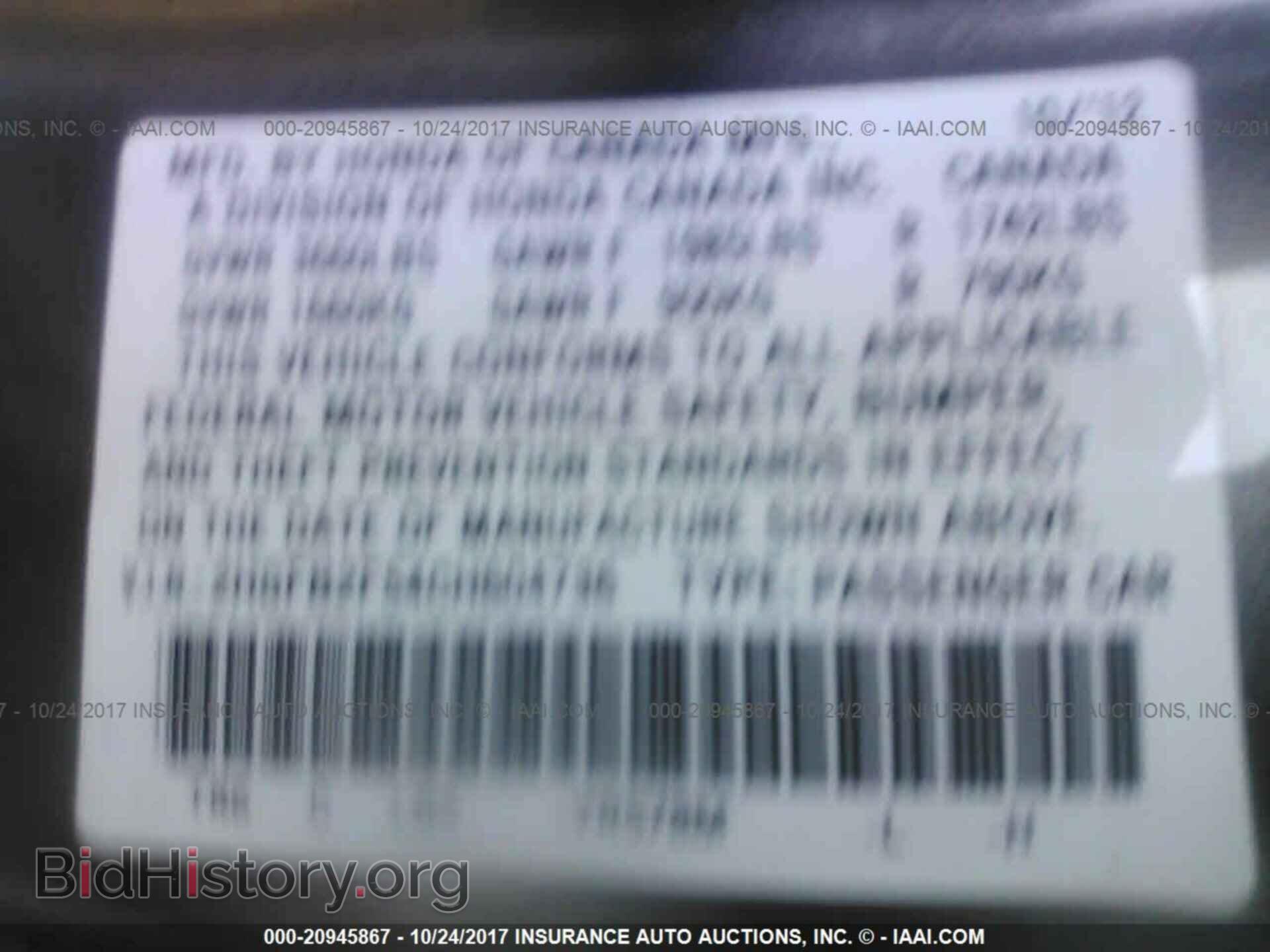 2012 Honda Civic - VIN: 2HGFB2F54CH604736 - Photo 9