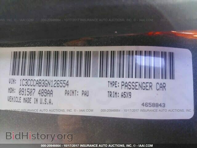 2016 Chrysler 200 - VIN: 1C3CCCAB3GN126554 - Фото 9
