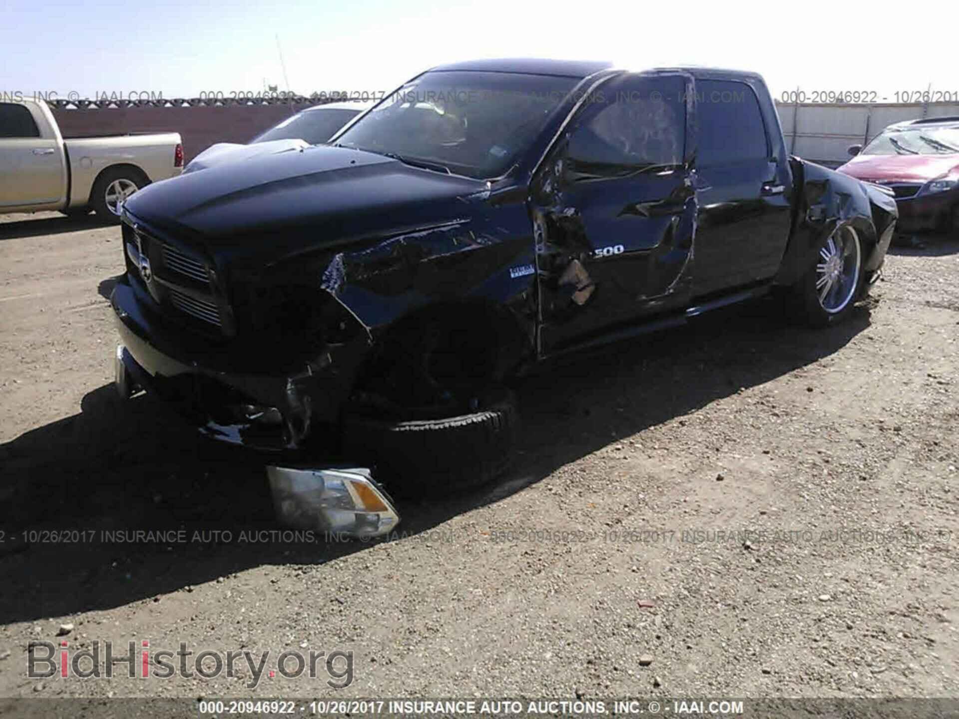 2012 Dodge Ram 1500 - VIN: 1C6RD7MT4CS114933 - Фото 2