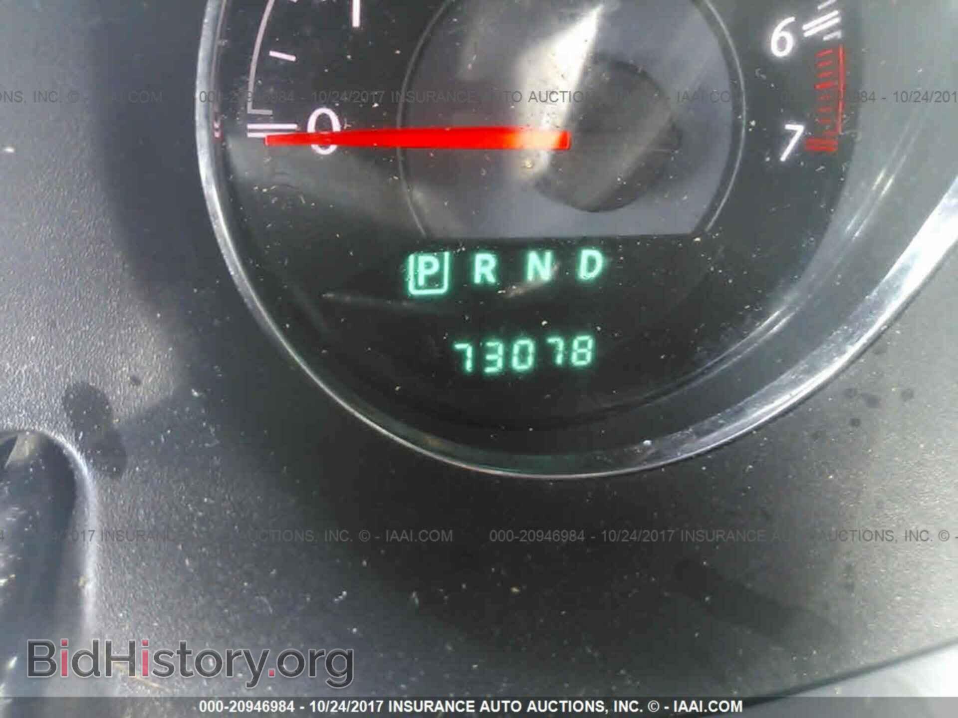 2013 Chrysler 200 - VIN: 1C3CCBBG7DN744573 - Photo 7