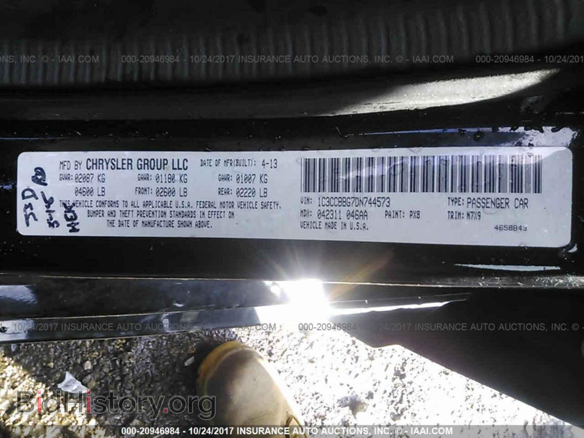2013 Chrysler 200 - VIN: 1C3CCBBG7DN744573 - Photo 9