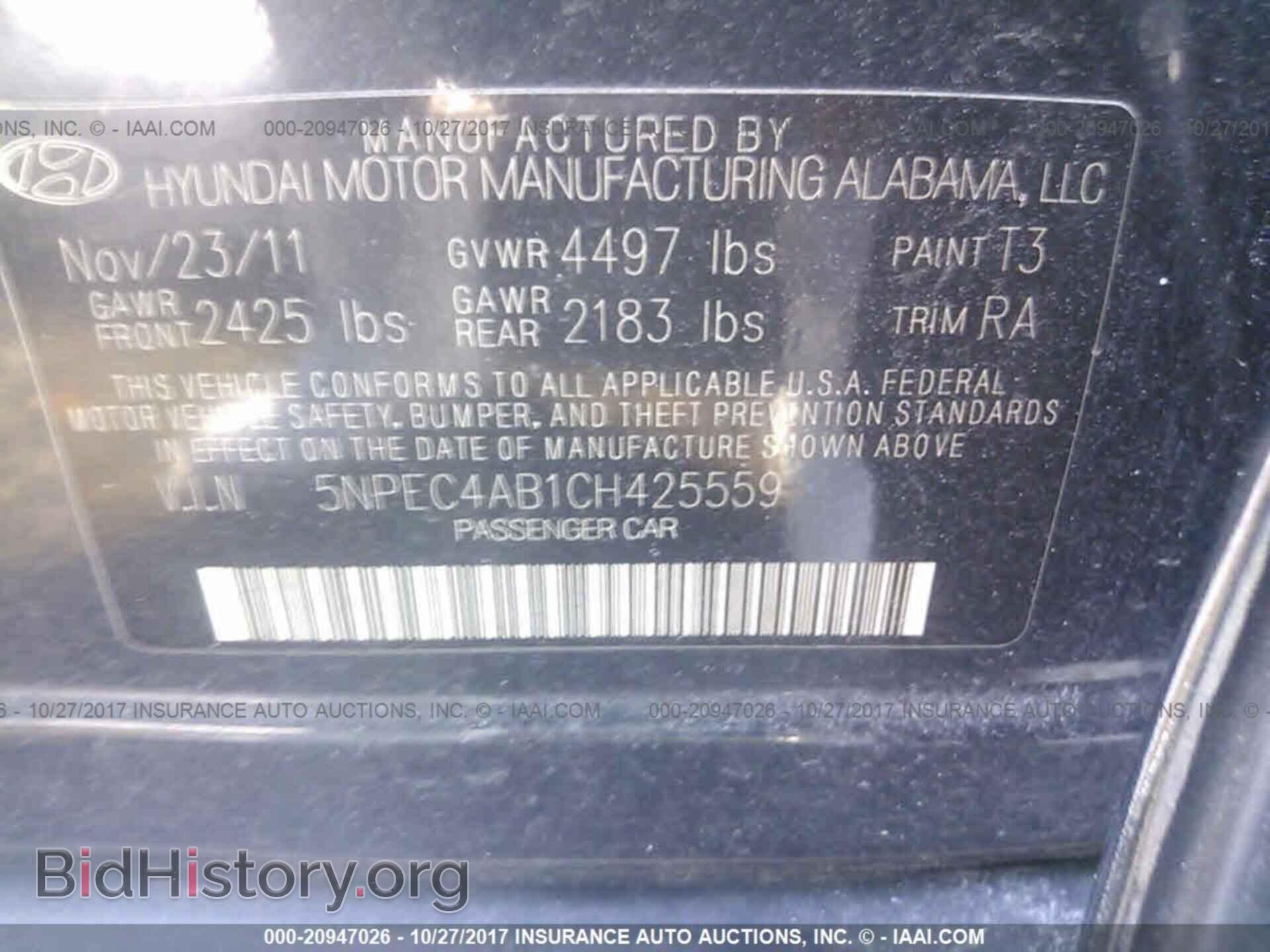 2012 Hyundai Sonata - VIN: 5NPEC4AB1CH425559 - Фото 9