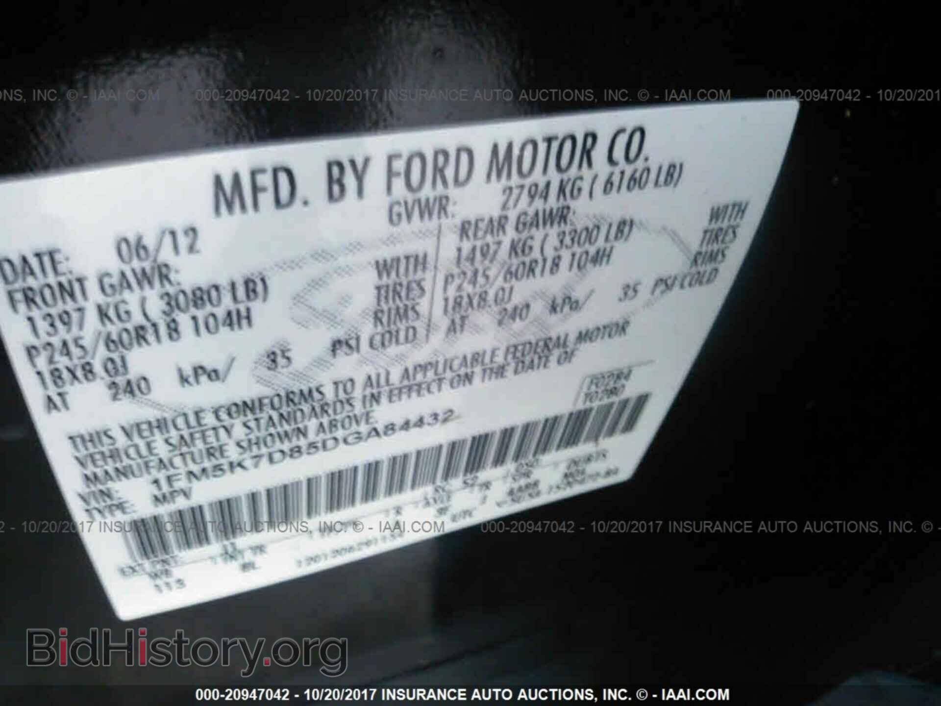 2013 Ford Explorer - VIN: 1FM5K7D85DGA84432 - Photo 9