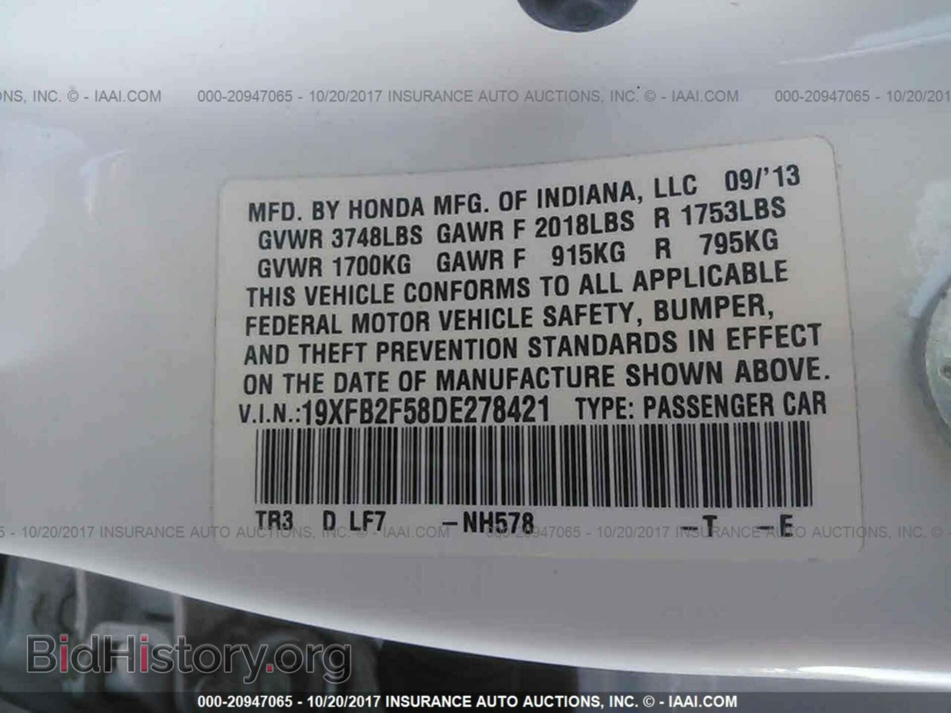 2013 Honda Civic - VIN: 19XFB2F58DE278421 - Photo 9