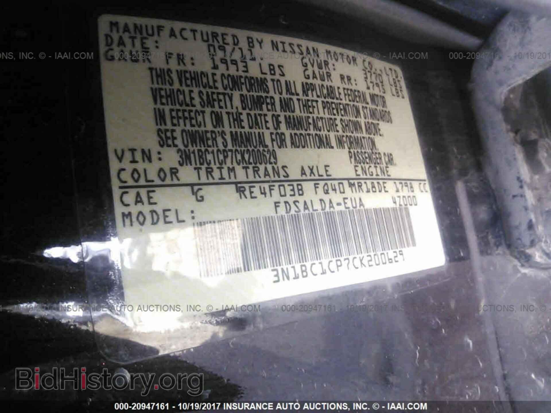 2012 Nissan Versa - VIN: 3N1BC1CP7CK200629 - Фото 9