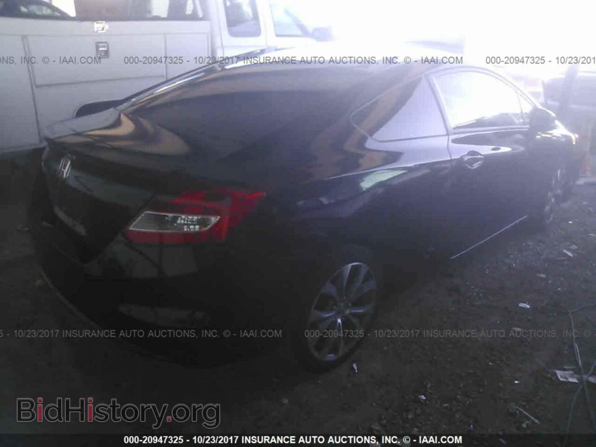 2012 Honda Civic - VIN: 2HGFG3A5XCH542709 - Фото 4