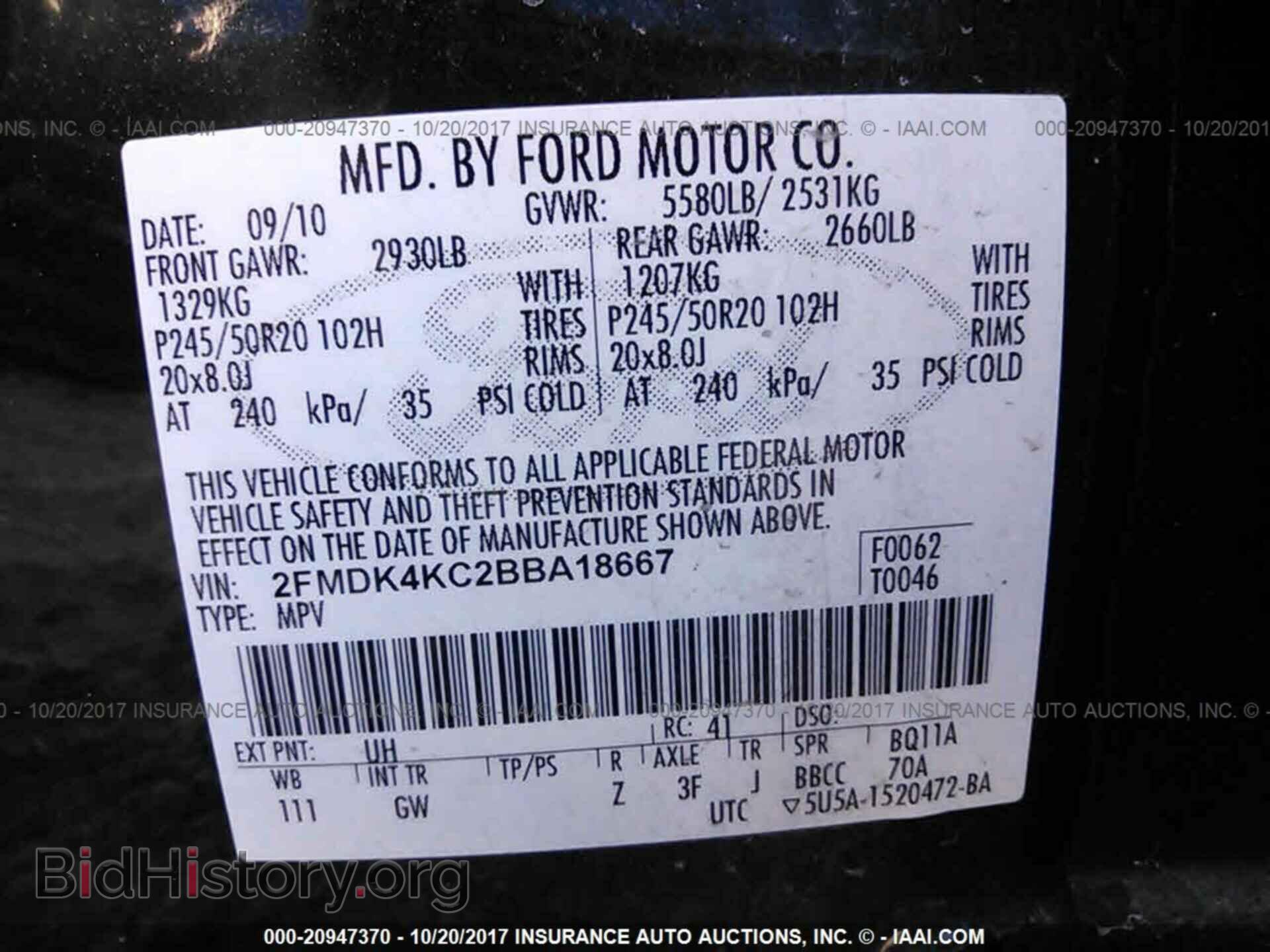 2011 Ford Edge - VIN: 2FMDK4KC2BBA18667 - Photo 9