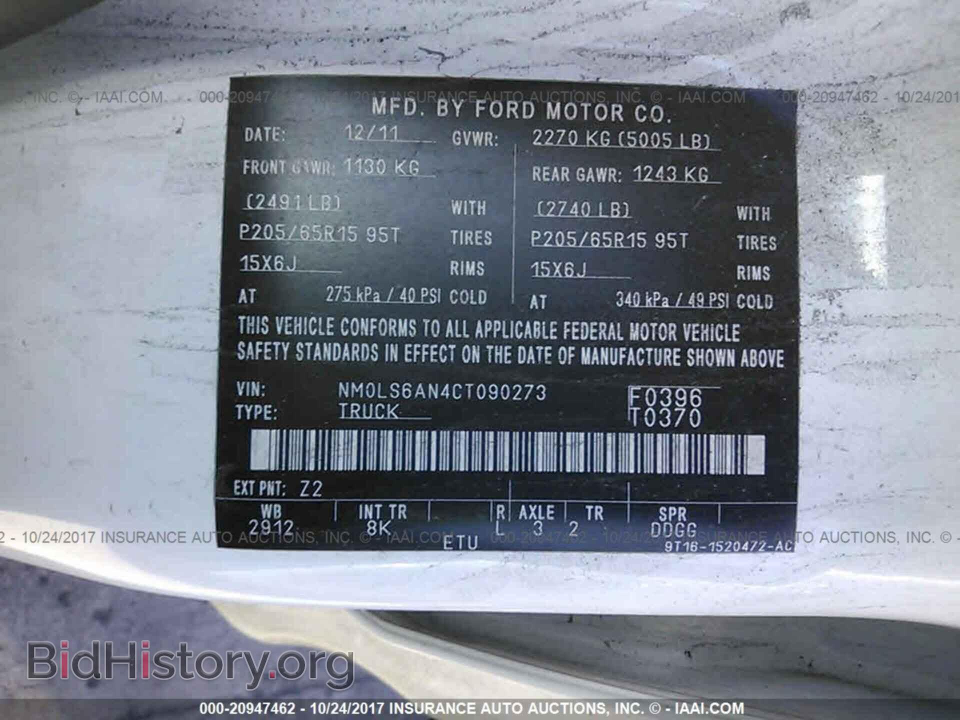 2012 Ford Transit - VIN: NM0LS6AN4CT090273 - Photo 9