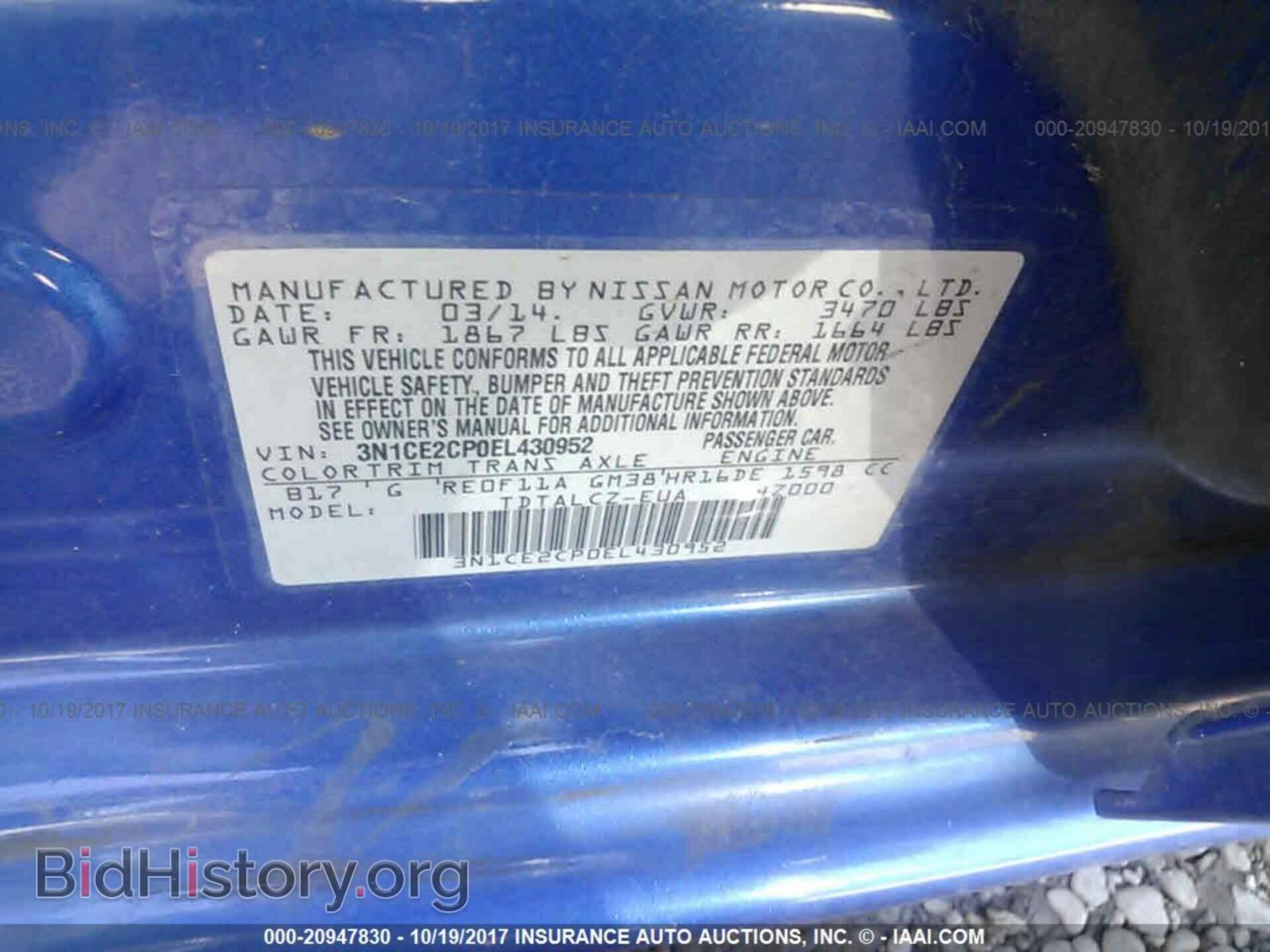 2014 Nissan Versa note - VIN: 3N1CE2CP0EL430952 - Photo 9