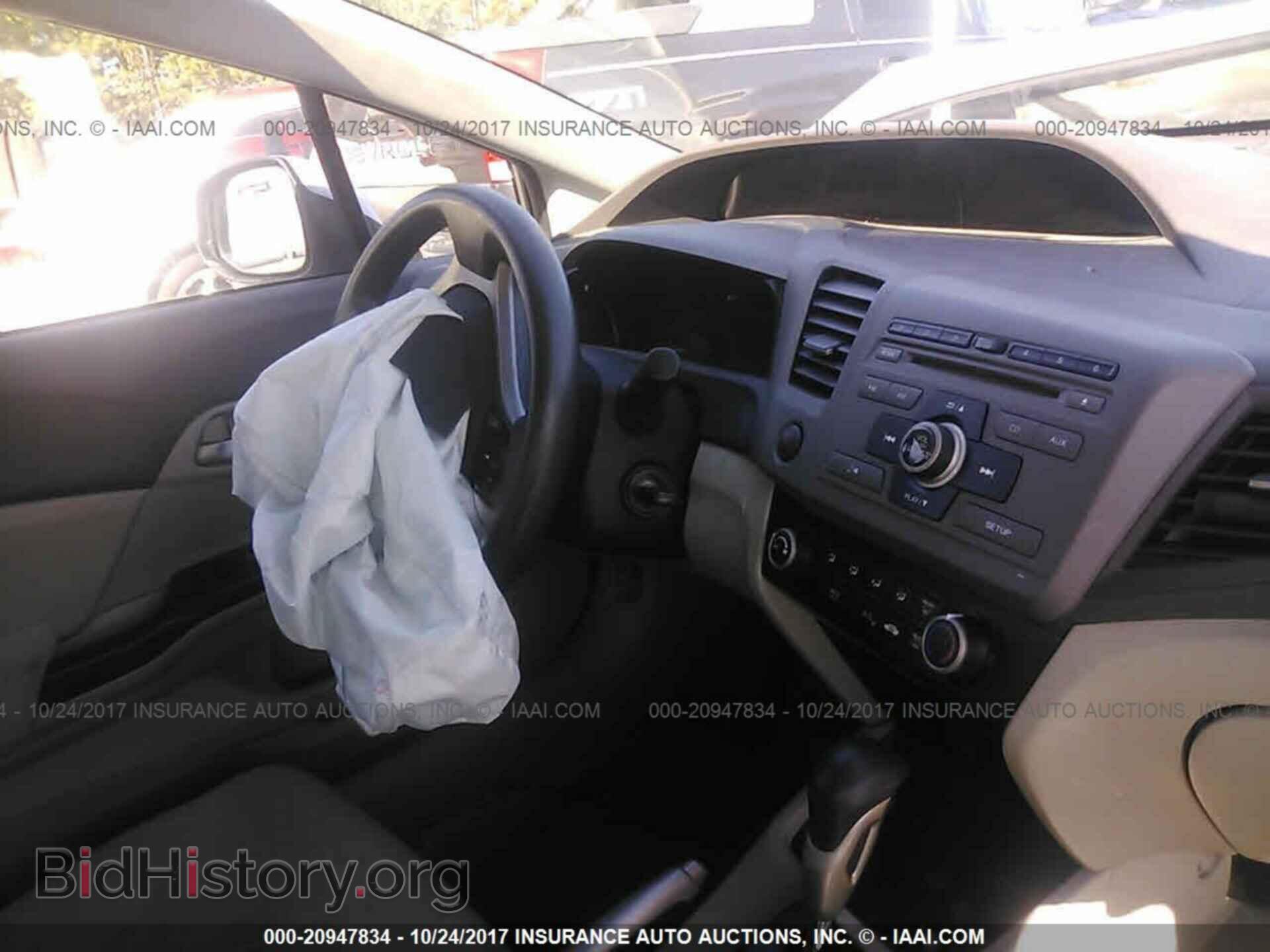 2012 Honda Civic - VIN: 2HGFB2F56CH309850 - Photo 5