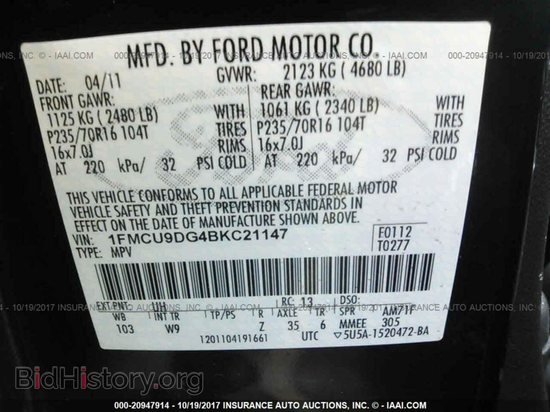 2011 Ford Escape - VIN: 1FMCU9DG4BKC21147 - Фото 9