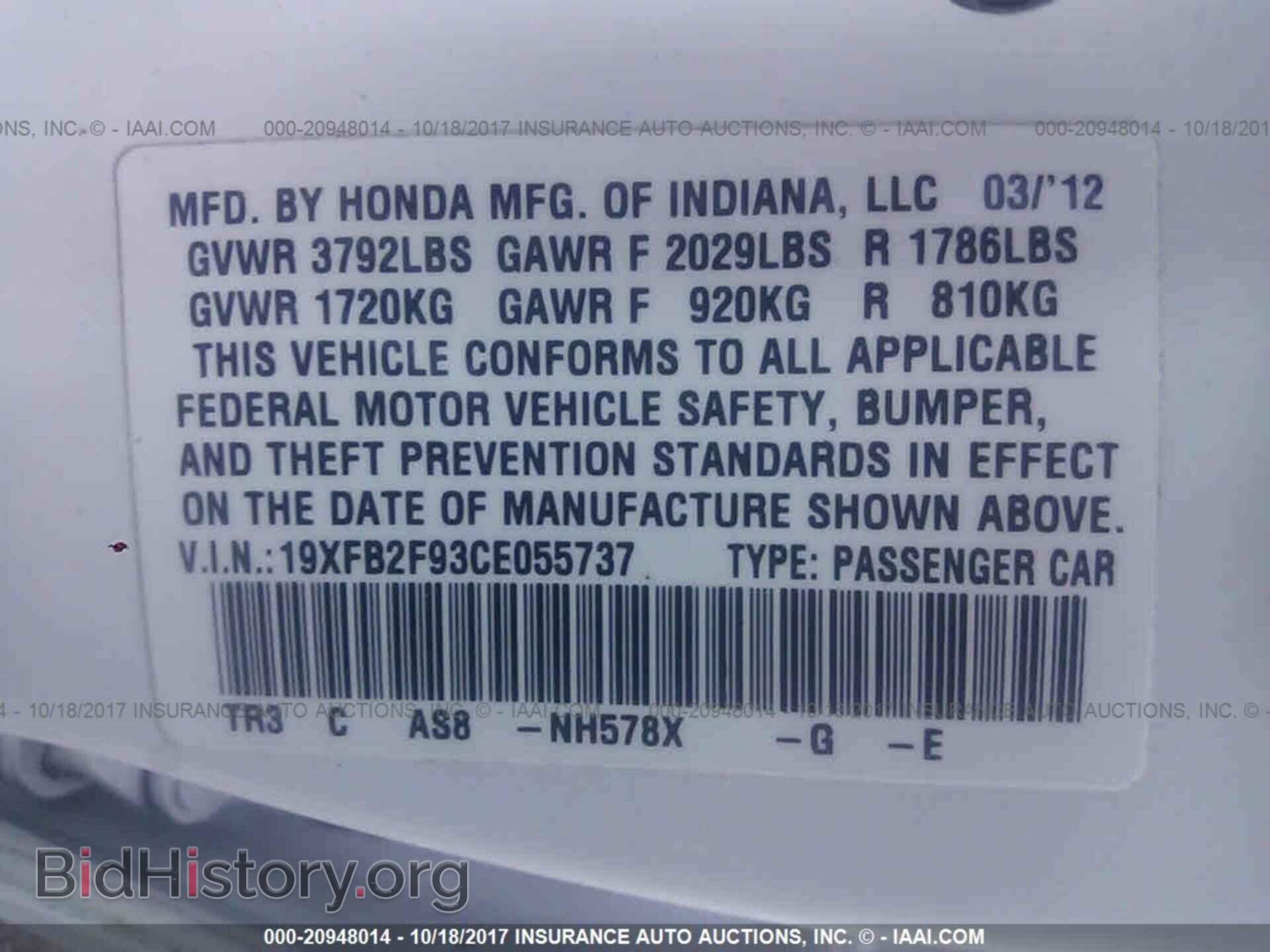 2012 Honda Civic - VIN: 19XFB2F93CE055737 - Фото 9
