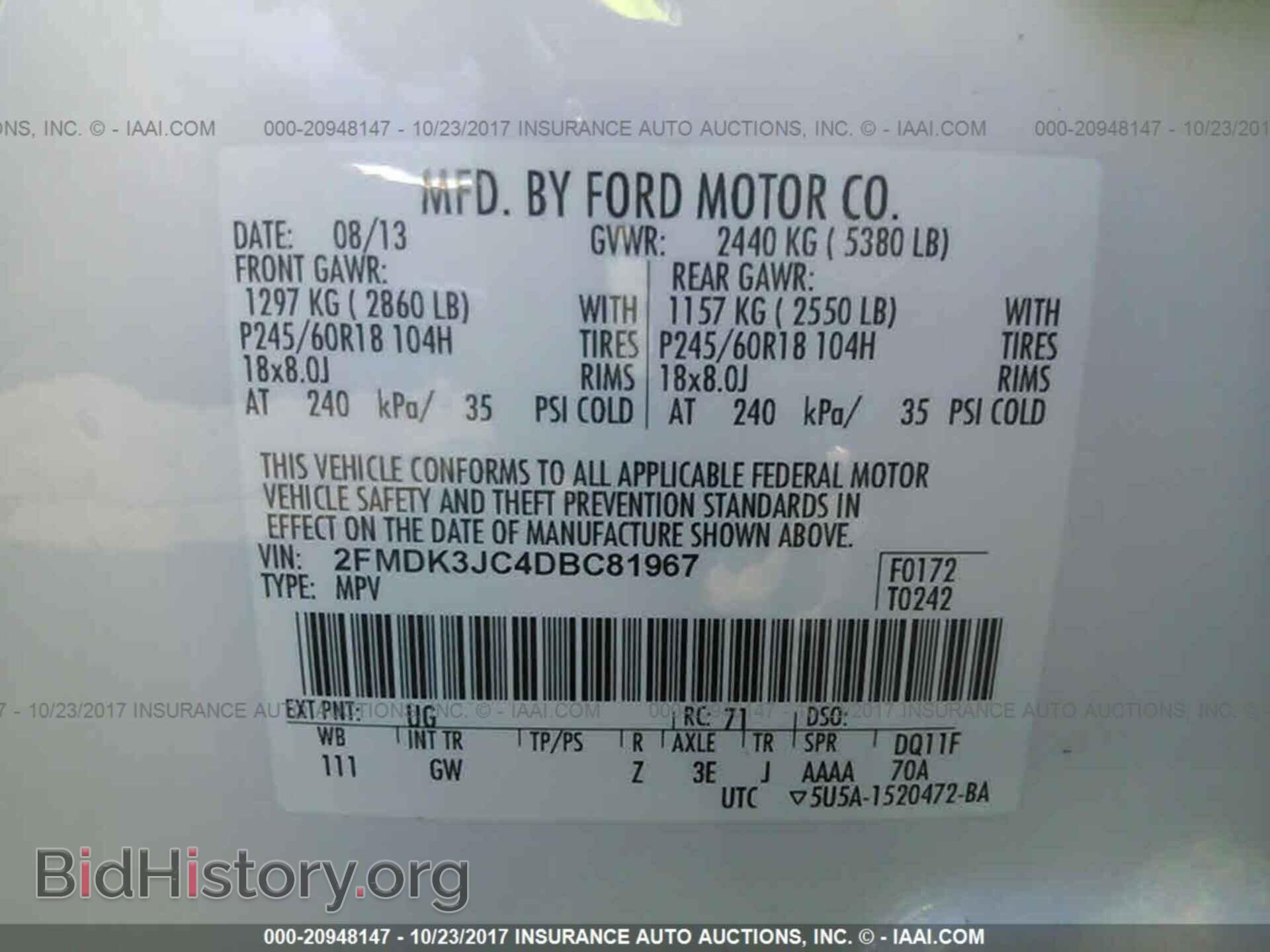 2013 Ford Edge - VIN: 2FMDK3JC4DBC81967 - Photo 9