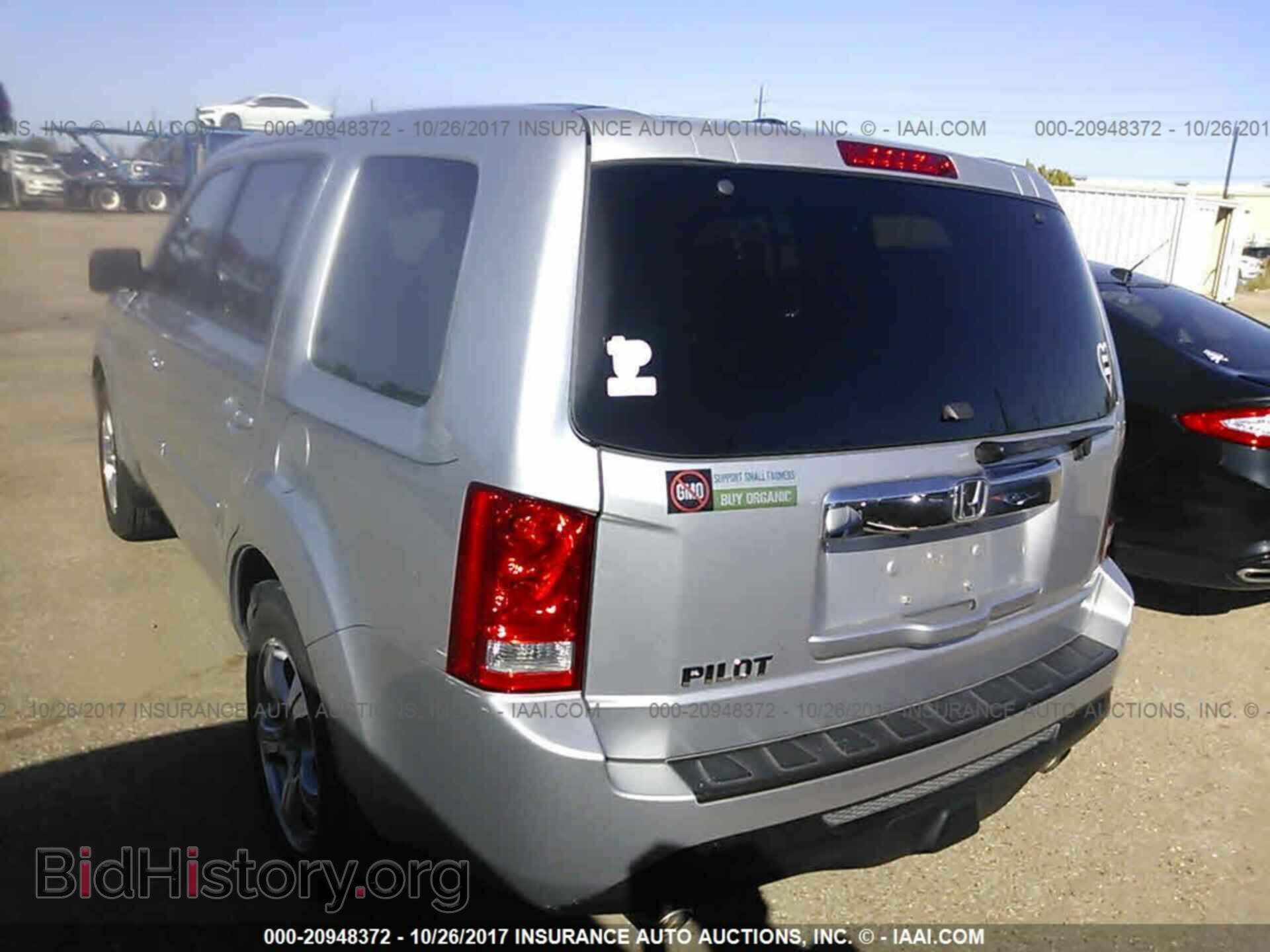 2012 Honda Pilot - VIN: 5FNYF3H6XCB038949 - Photo 3