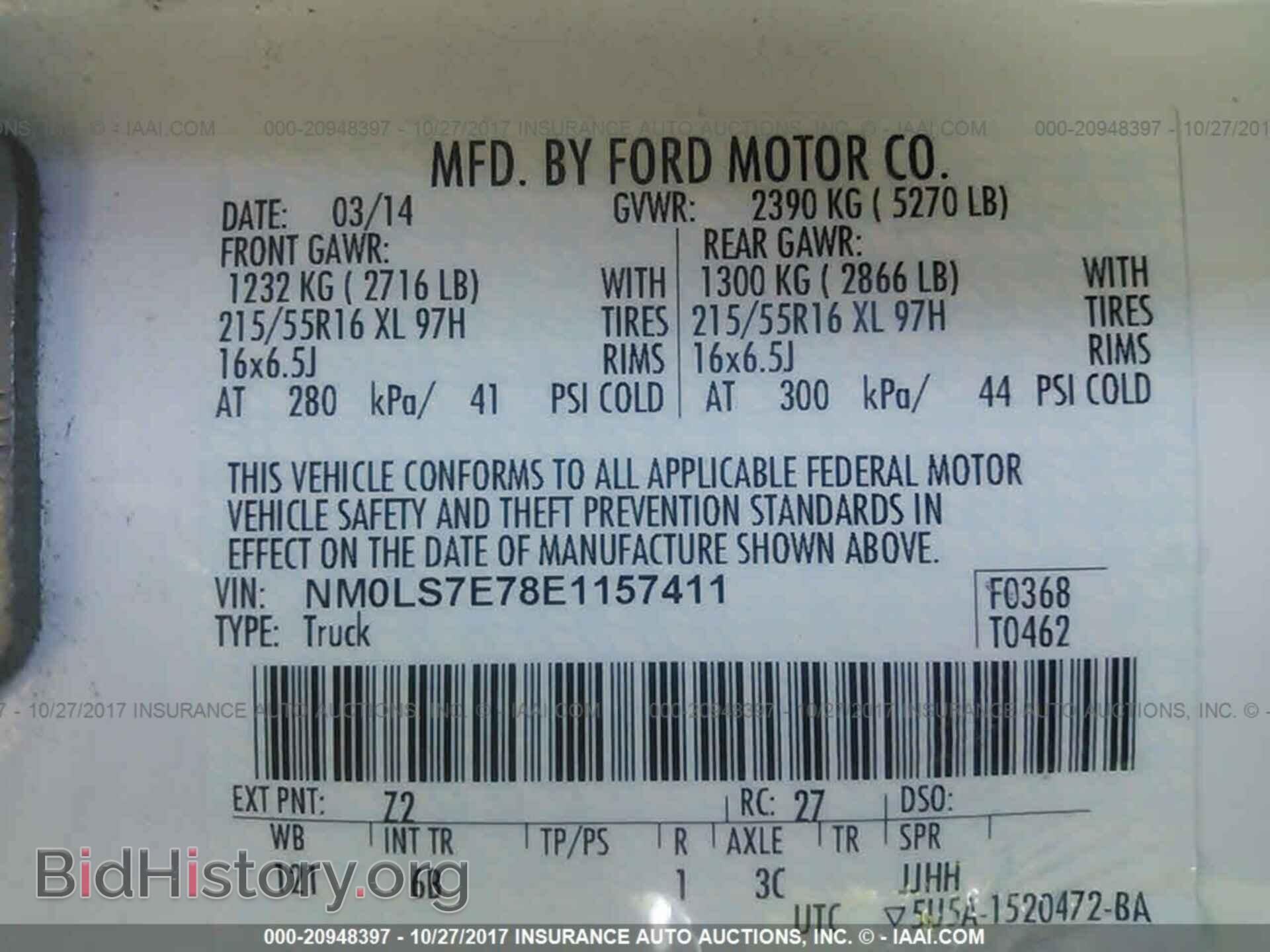 2014 Ford Transit - VIN: NM0LS7E78E1157411 - Фото 9