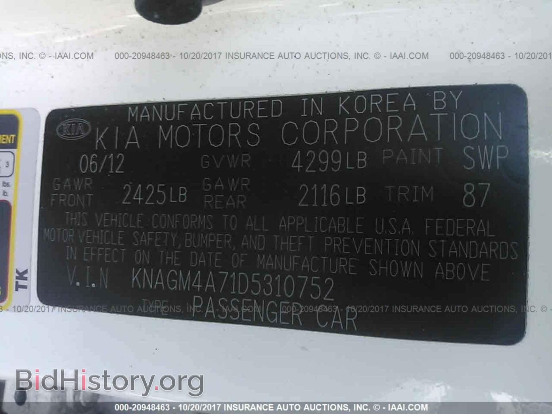 2013 Kia Optima - VIN: KNAGM4A71D5310752 - Фото 9