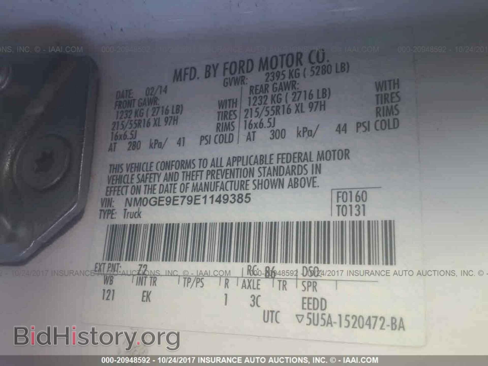 2014 Ford Transit - VIN: NM0GE9E79E1149385 - Photo 9