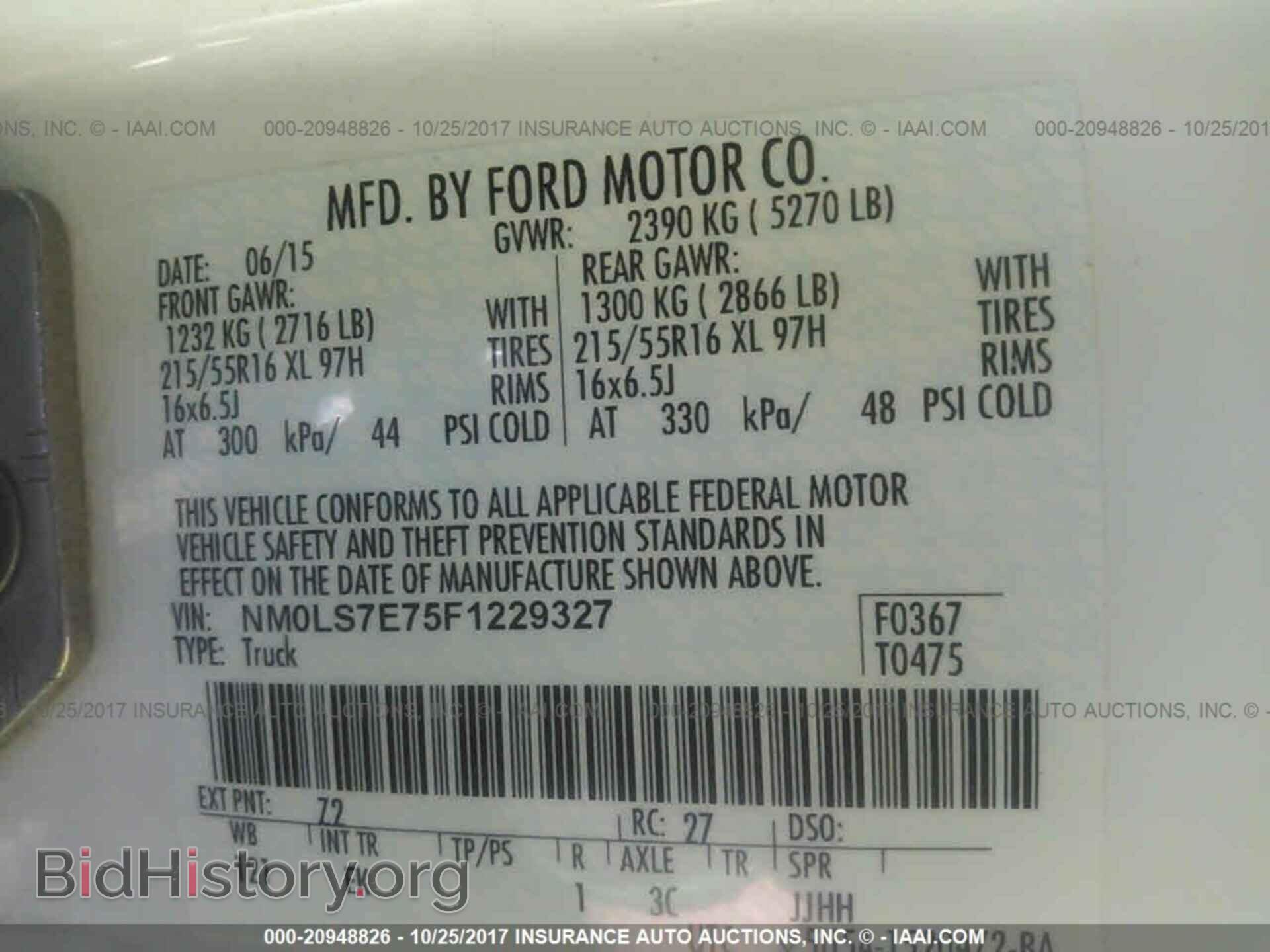 2015 Ford Transit - VIN: NM0LS7E75F1229327 - Фото 9