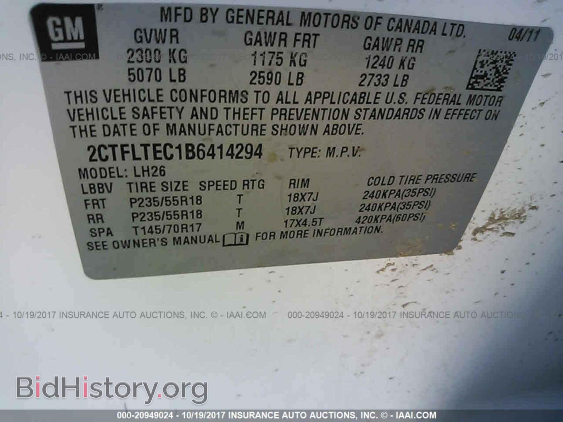 2011 Gmc Terrain - VIN: 2CTFLTEC1B6414294 - Фото 9