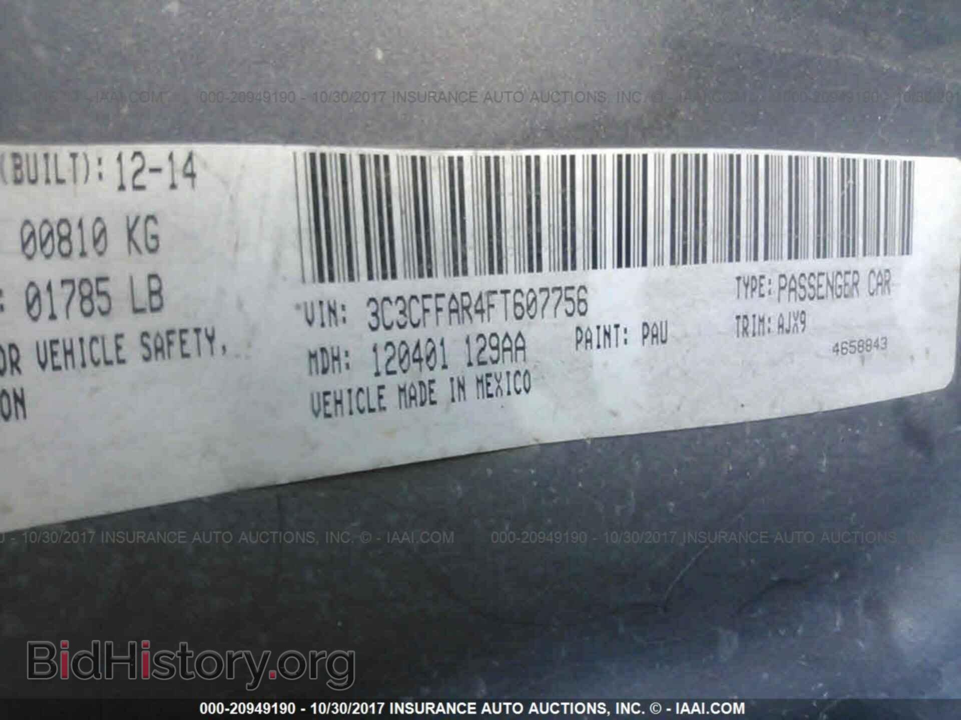 2015 Fiat 500 - VIN: 3C3CFFAR4FT607756 - Фото 9