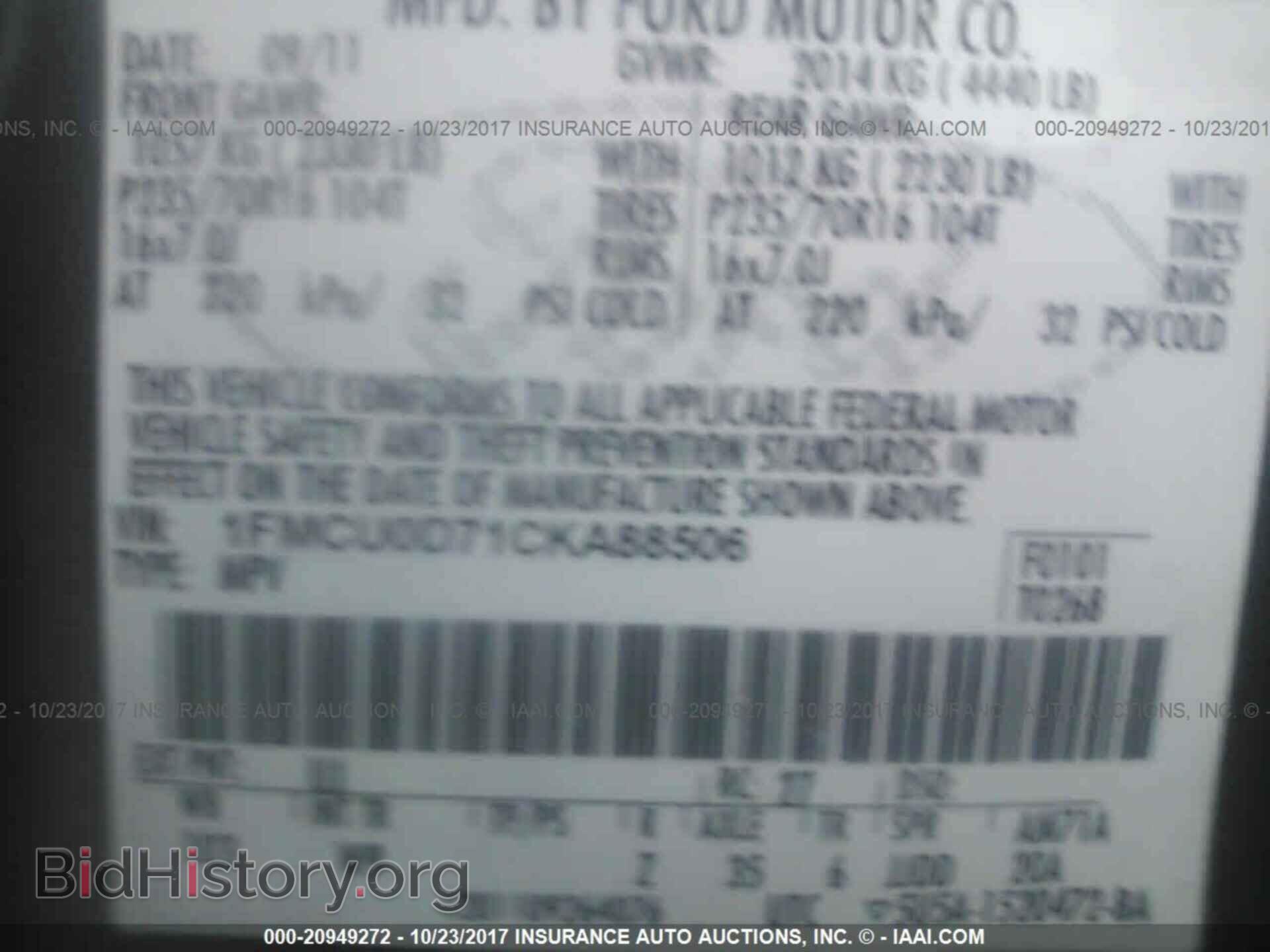 2012 Ford Escape - VIN: 1FMCU0D71CKA88506 - Фото 9