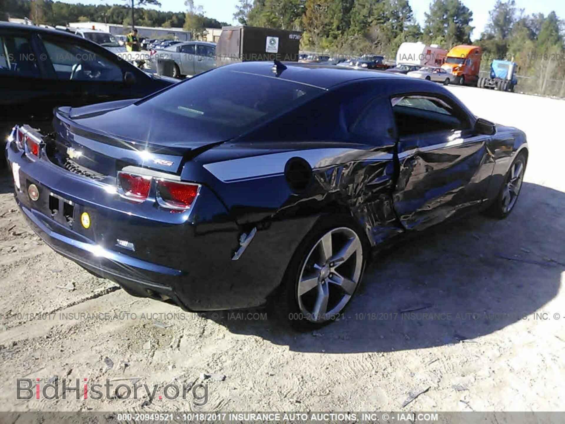 2011 Chevrolet Camaro - VIN: 2G1FB1ED3B9169727 - Photo 4