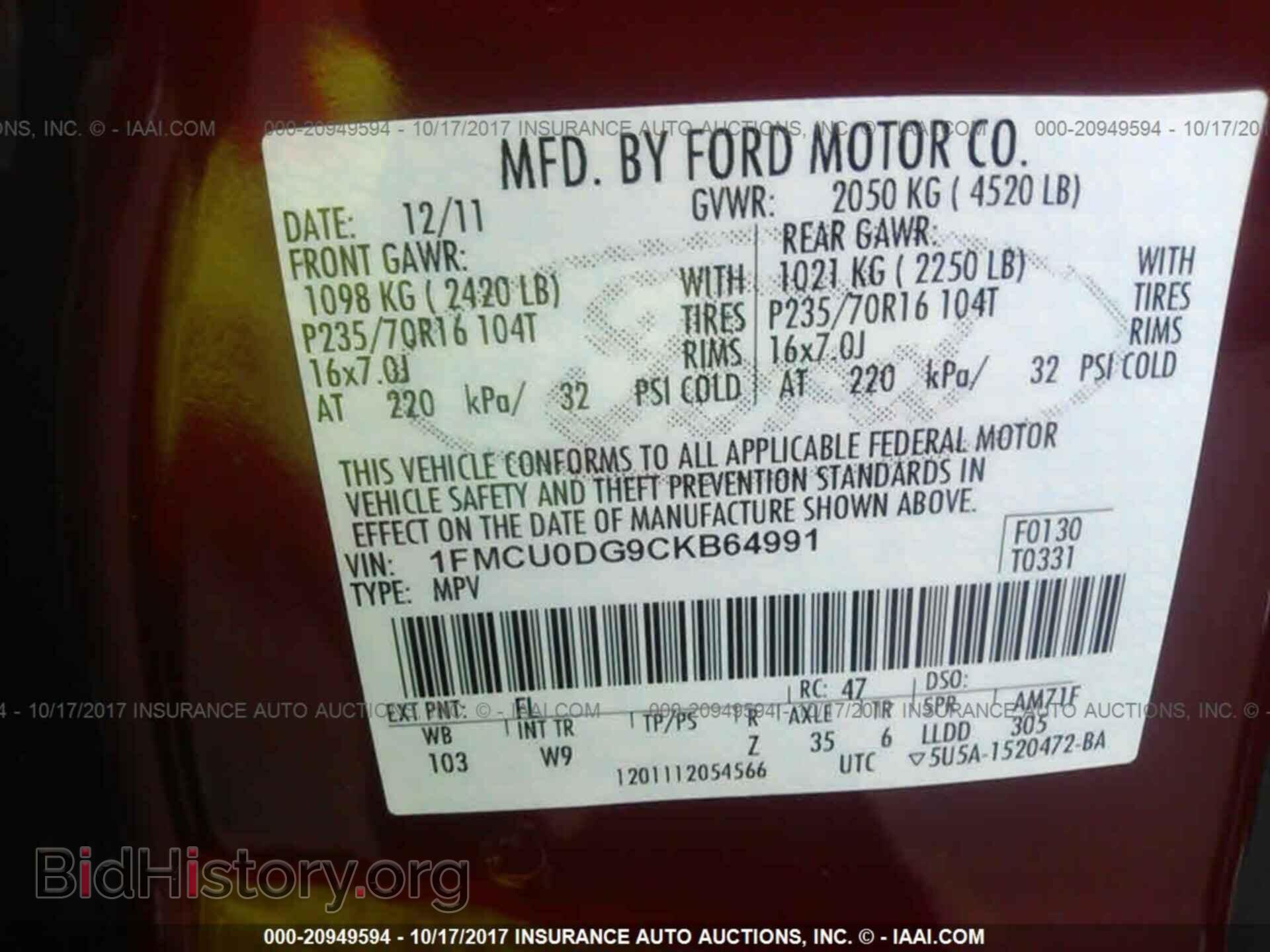 2012 Ford Escape - VIN: 1FMCU0DG9CKB64991 - Фото 9