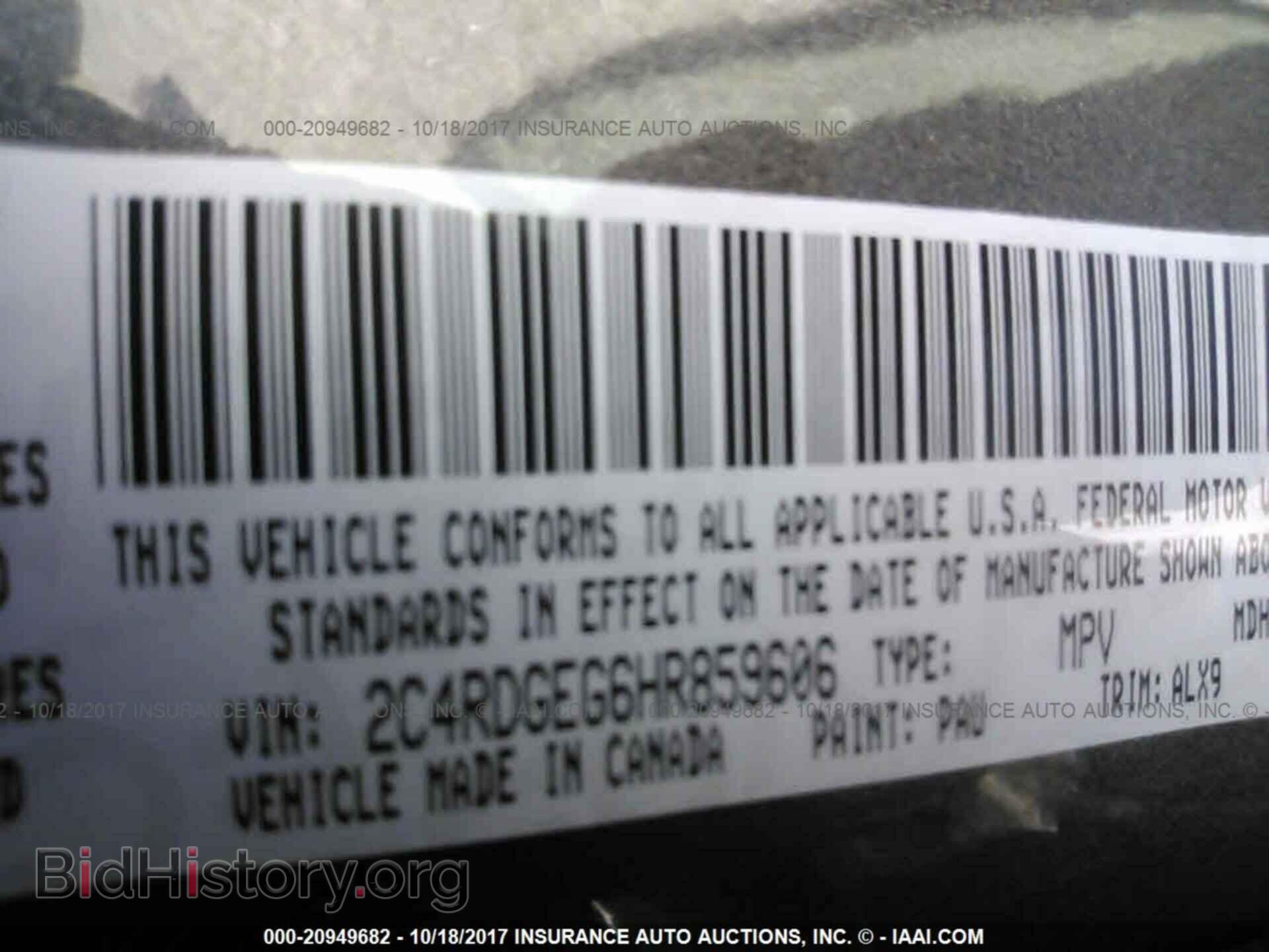 2017 Dodge Grand caravan - VIN: 2C4RDGEG6HR859606 - Фото 9