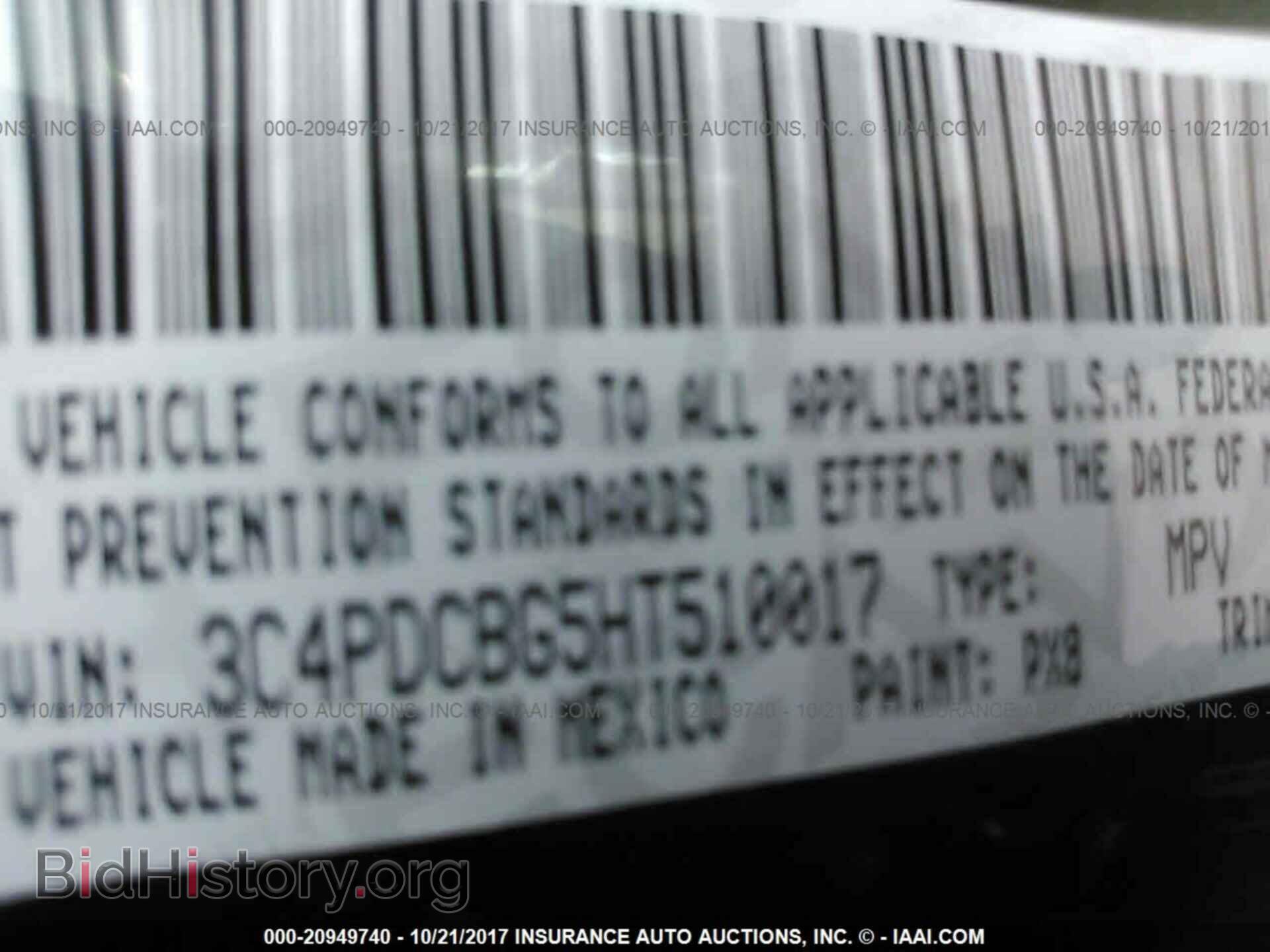 2017 Dodge Journey - VIN: 3C4PDCBG5HT510017 - Фото 9