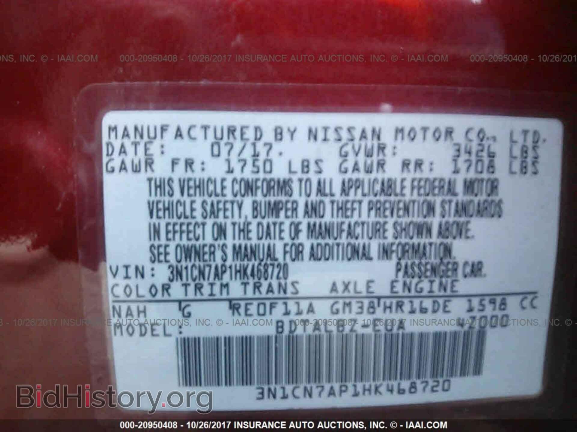 2017 Nissan Versa - VIN: 3N1CN7AP1HK468720 - Фото 9