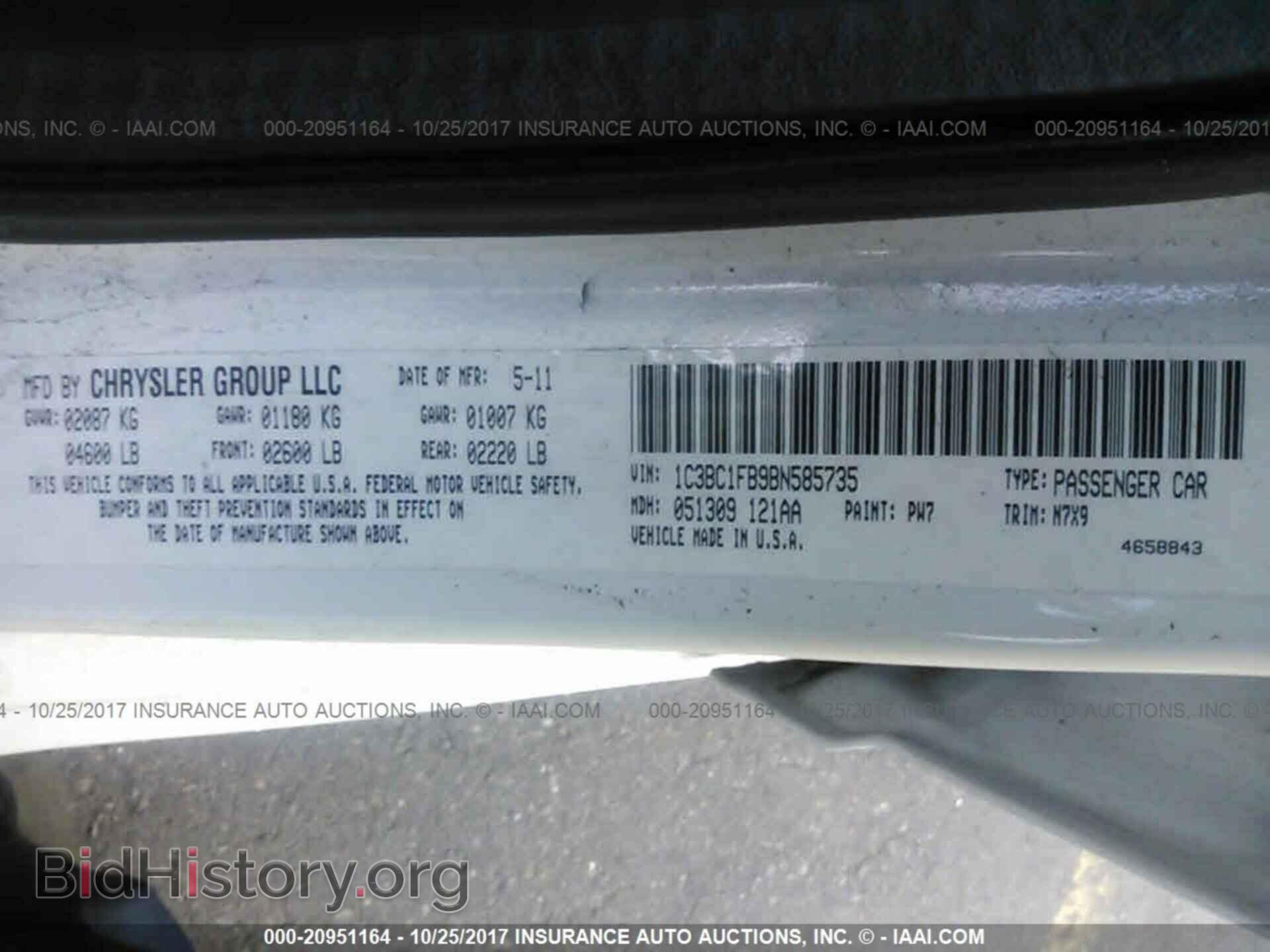2011 Chrysler 200 - VIN: 1C3BC1FB9BN585735 - Фото 9