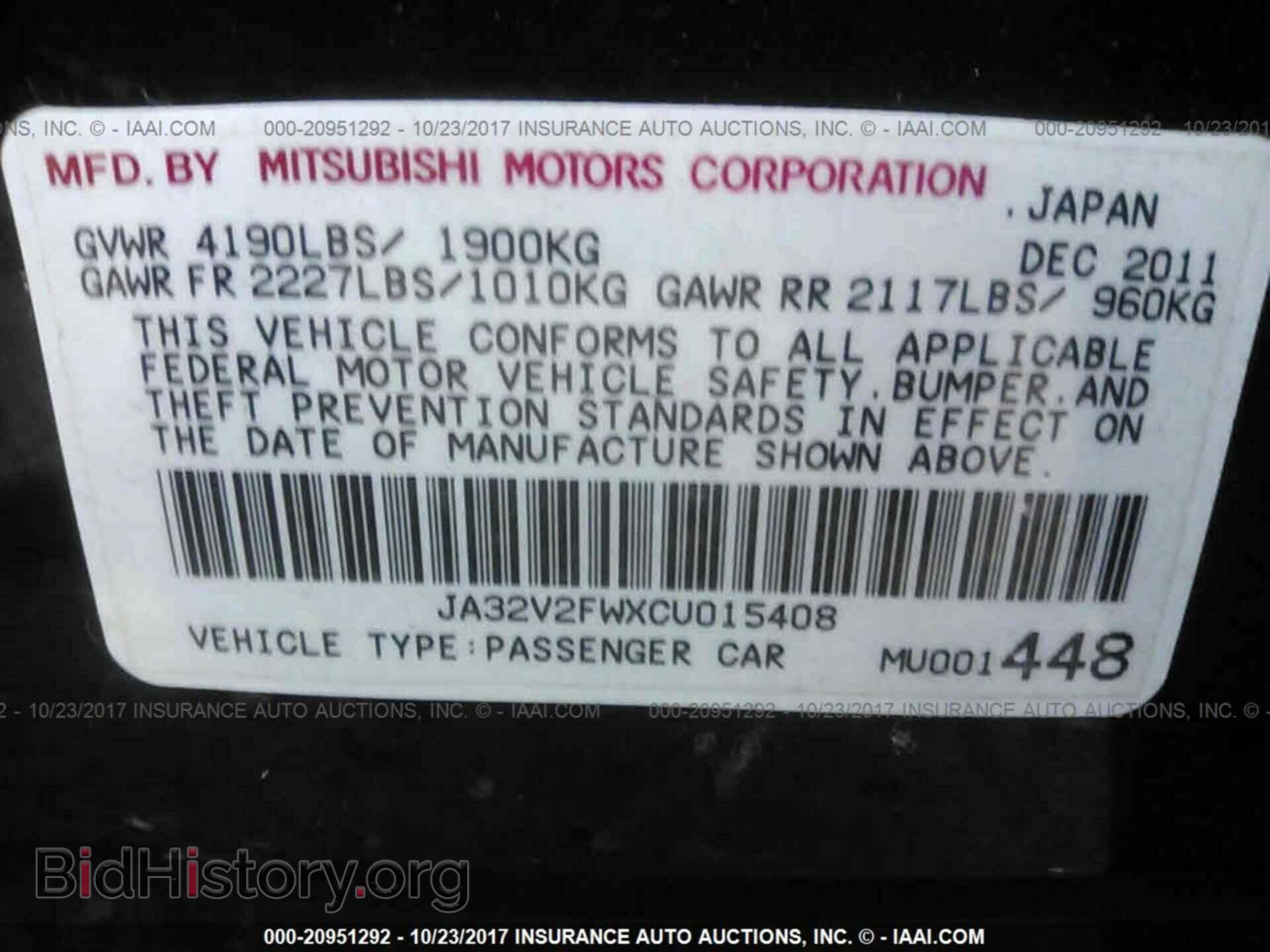 2012 Mitsubishi Lancer - VIN: JA32V2FWXCU015408 - Фото 9