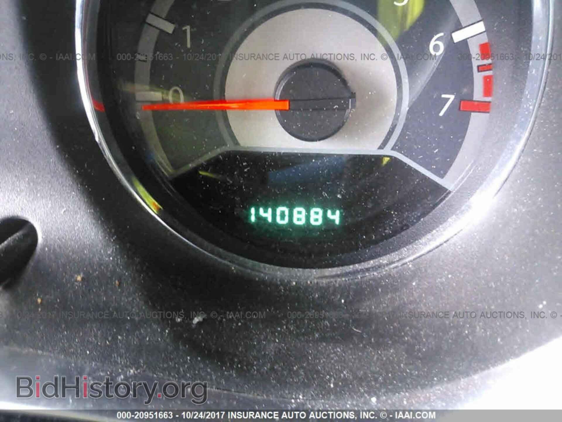 2012 Chrysler 200 - VIN: 1C3CCBBB4CN124699 - Фото 7
