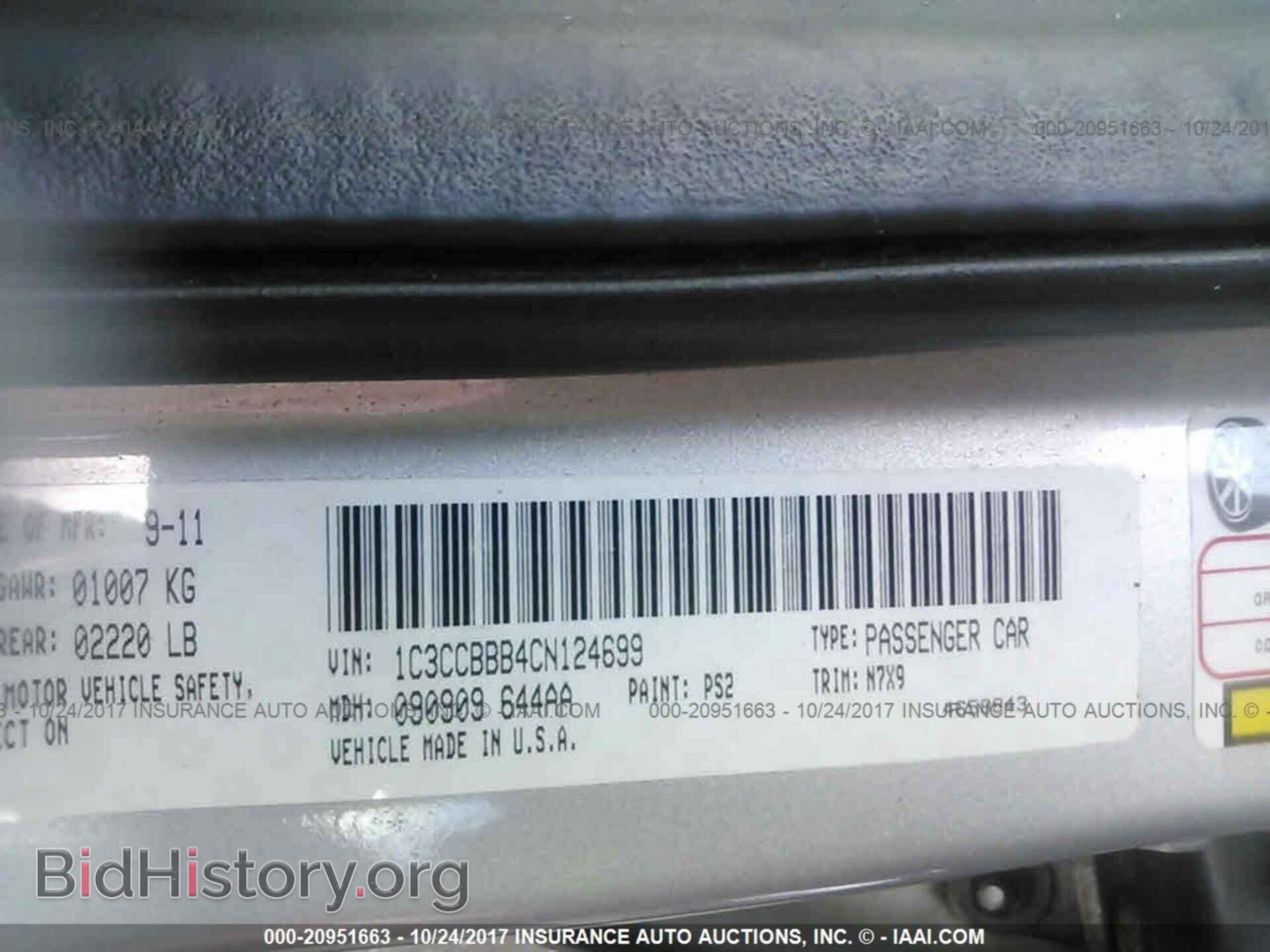 2012 Chrysler 200 - VIN: 1C3CCBBB4CN124699 - Фото 9
