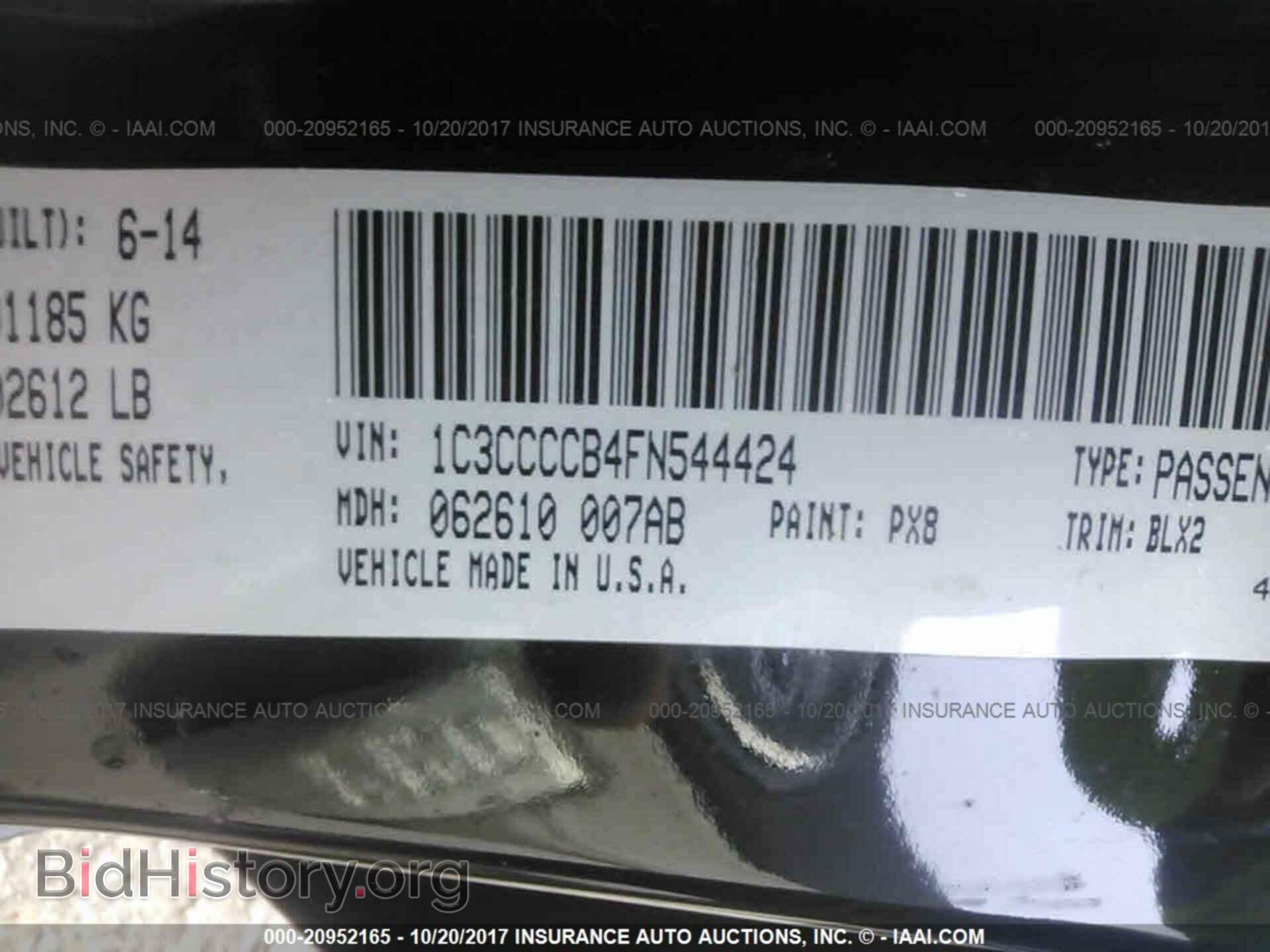2015 Chrysler 200 - VIN: 1C3CCCCB4FN544424 - Фото 9