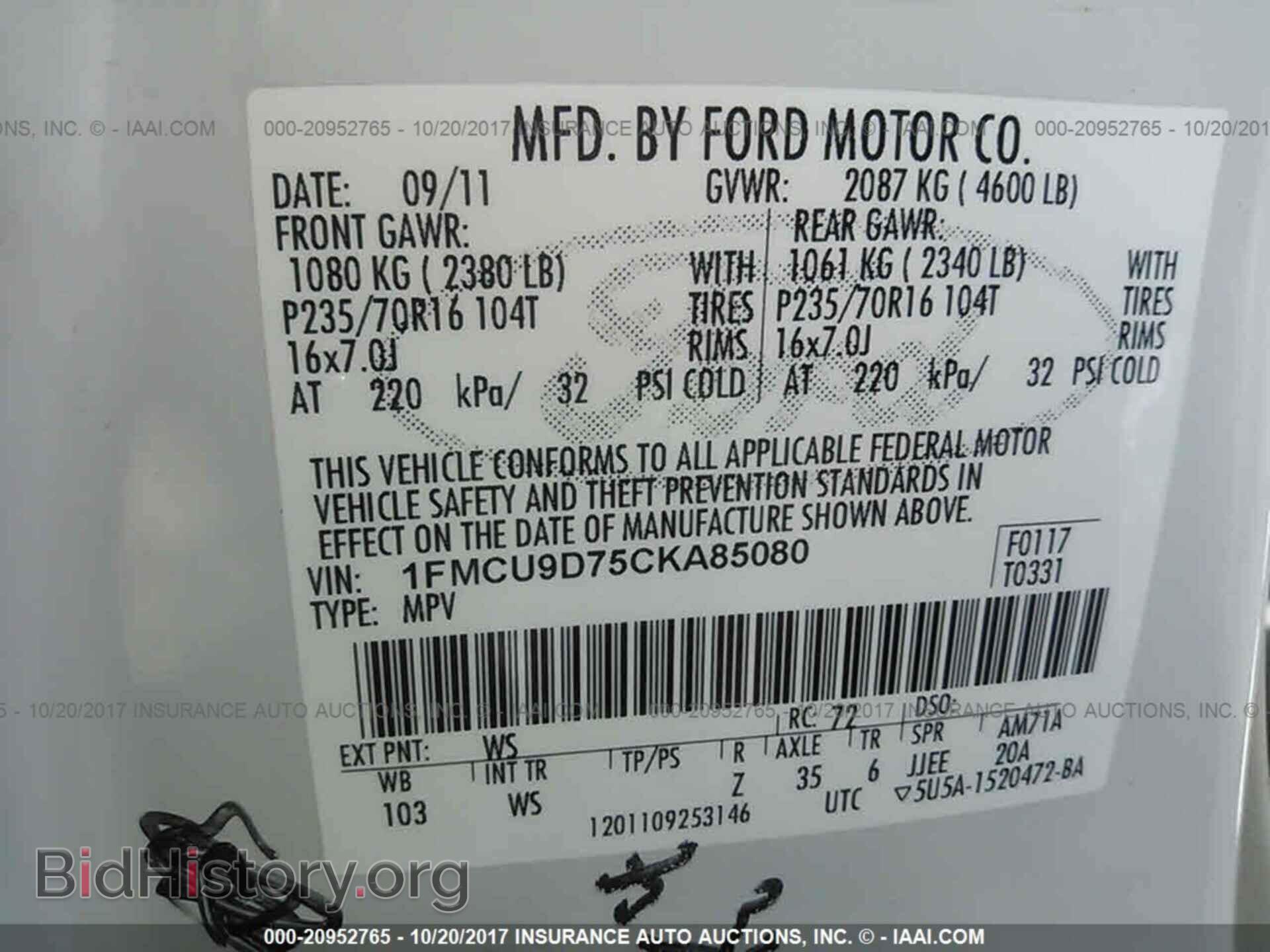 2012 Ford Escape - VIN: 1FMCU9D75CKA85080 - Photo 9