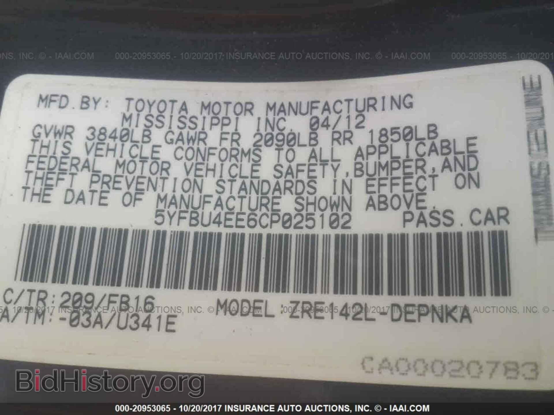 2012 Toyota Corolla - VIN: 5YFBU4EE6CP025102 - Фото 9