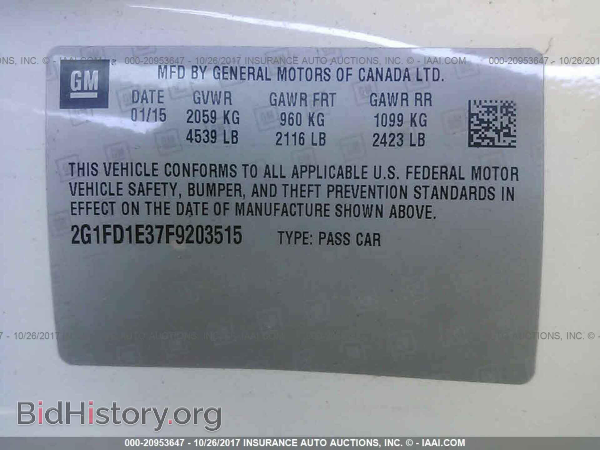 2015 Chevrolet Camaro - VIN: 2G1FD1E37F9203515 - Фото 9