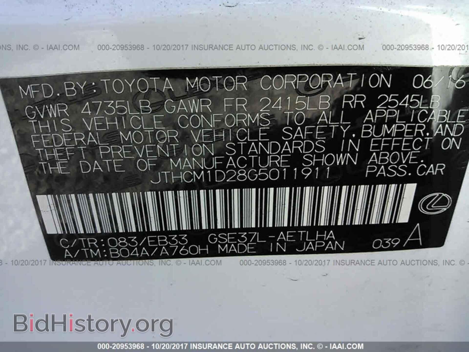2016 Lexus Is - VIN: JTHCM1D28G5011911 - Фото 9