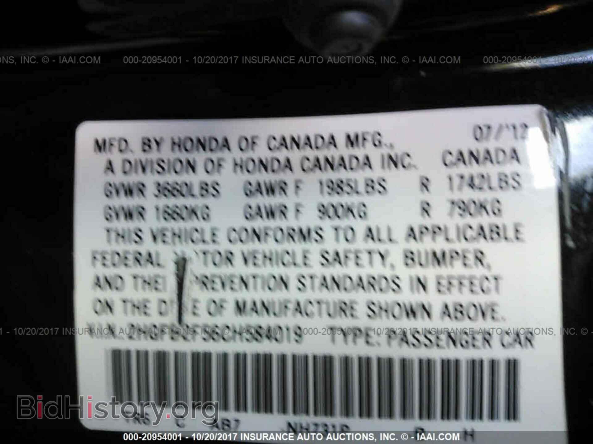 2012 Honda Civic - VIN: 2HGFB2F56CH584019 - Photo 9