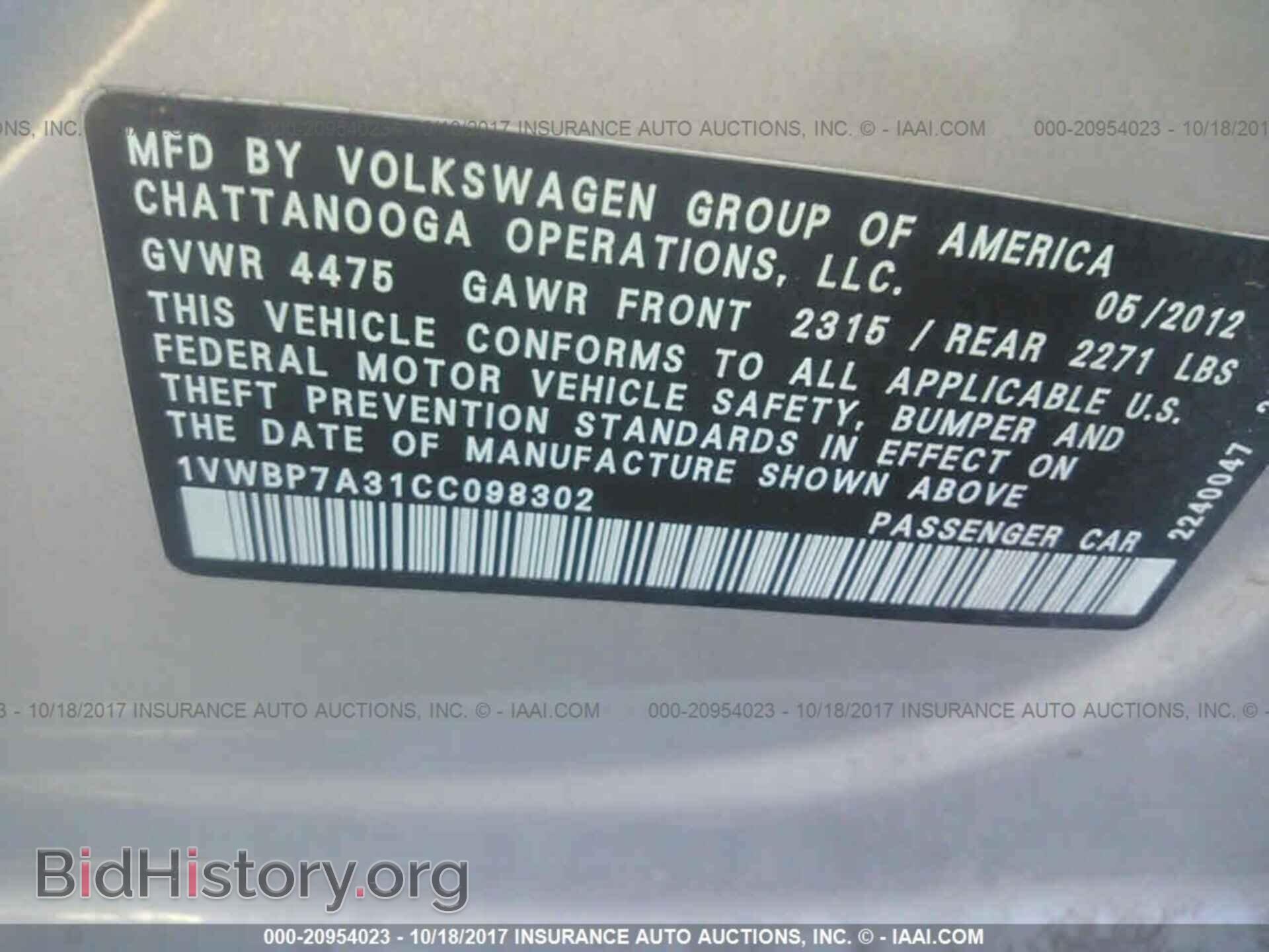 2012 Volkswagen Passat - VIN: 1VWBP7A31CC098302 - Фото 9