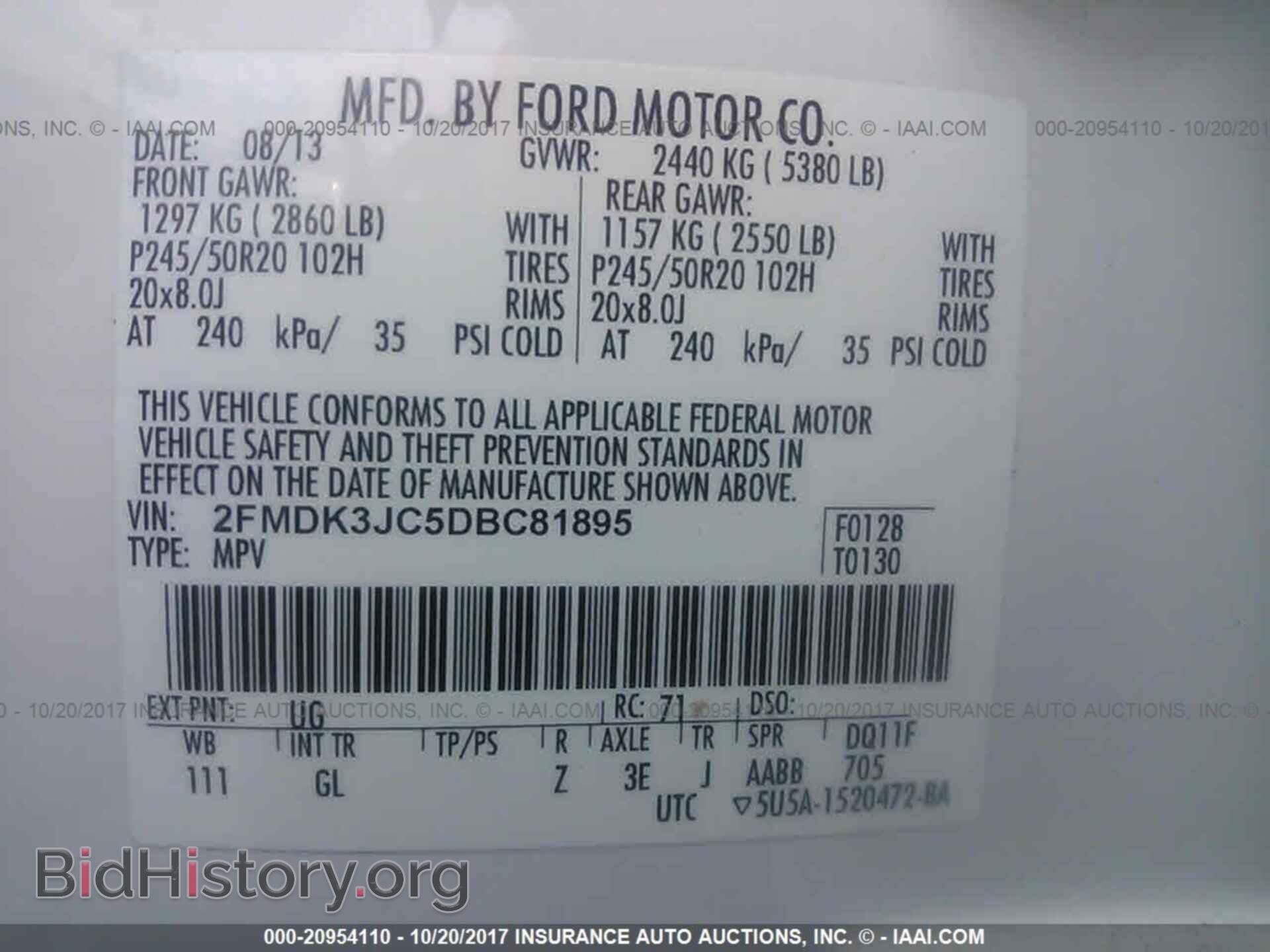2013 Ford Edge - VIN: 2FMDK3JC5DBC81895 - Фото 9