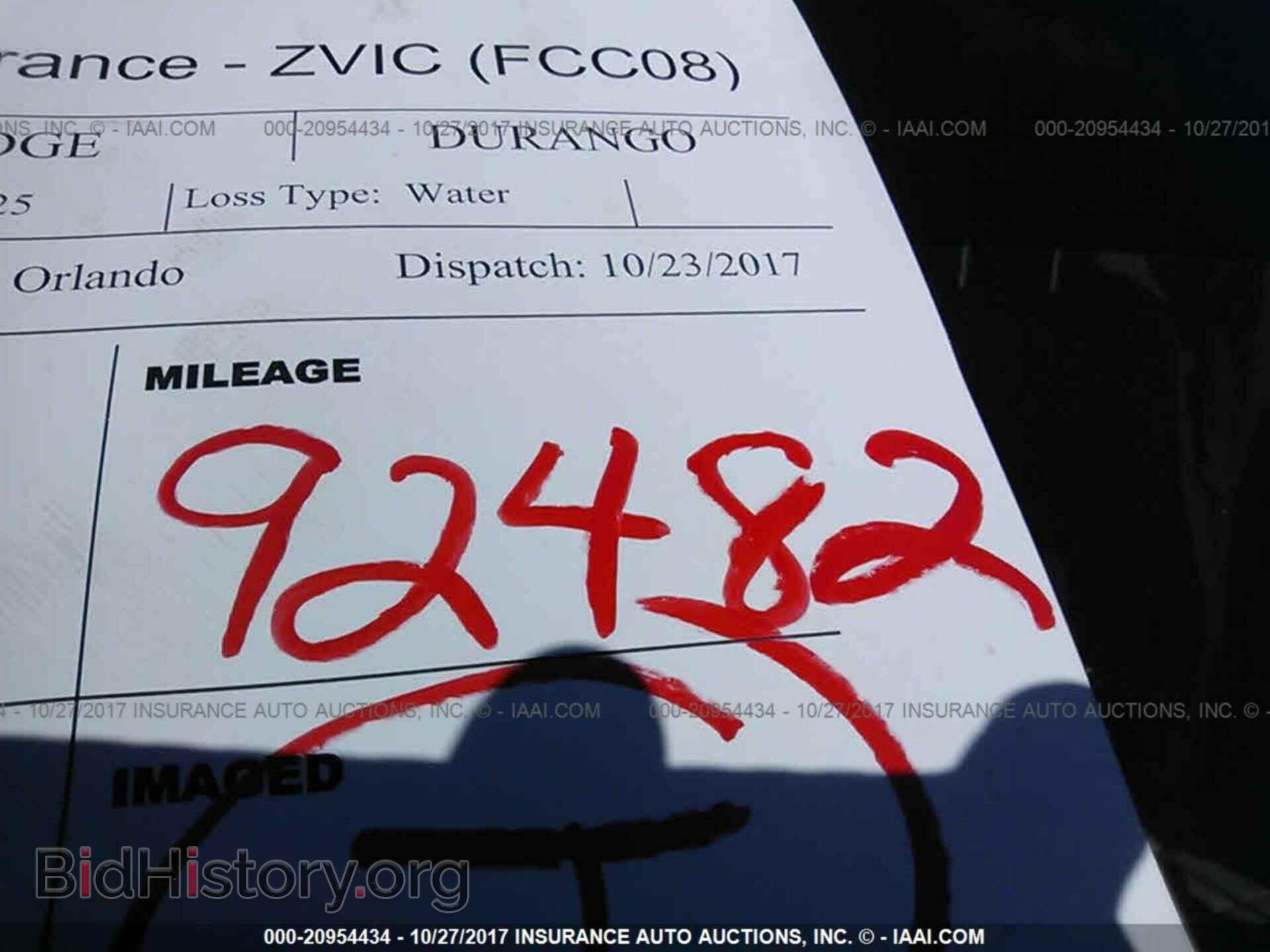 2012 Dodge Durango - VIN: 1C4RDHDG5CC257725 - Photo 7