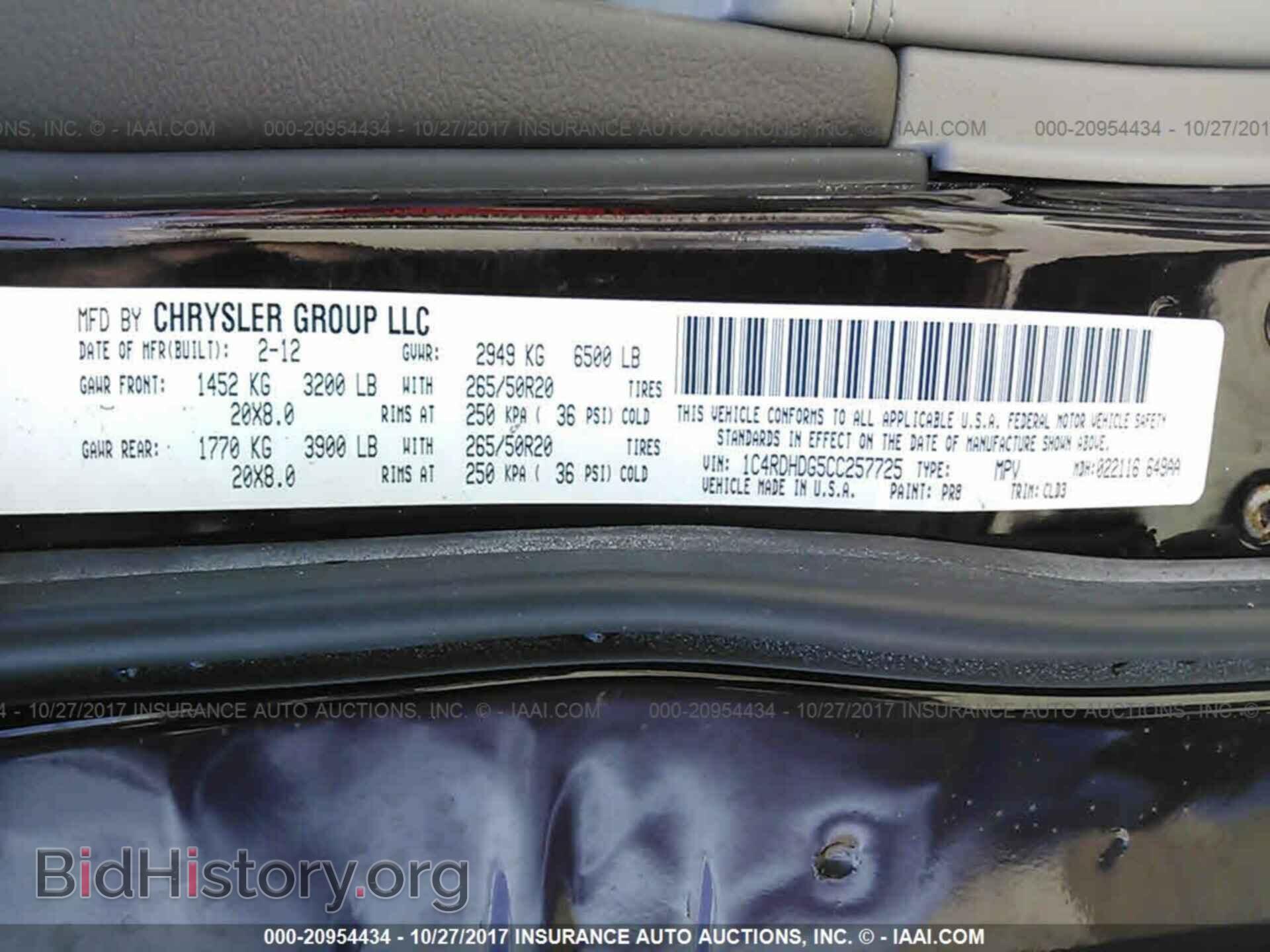 2012 Dodge Durango - VIN: 1C4RDHDG5CC257725 - Photo 9