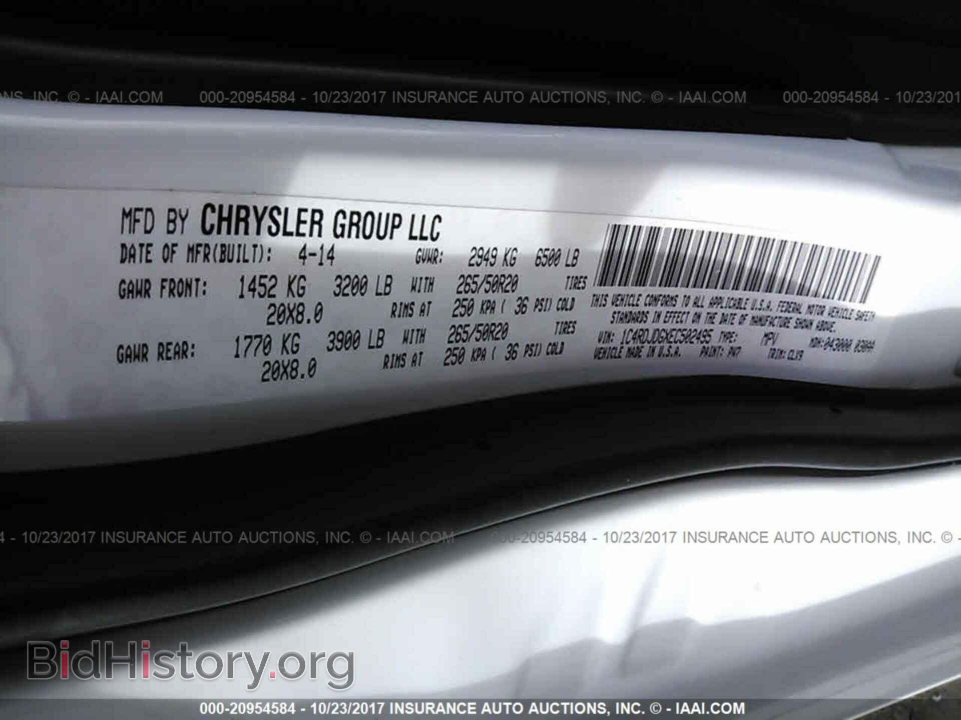 2014 Dodge Durango - VIN: 1C4RDJDGXEC502495 - Photo 9