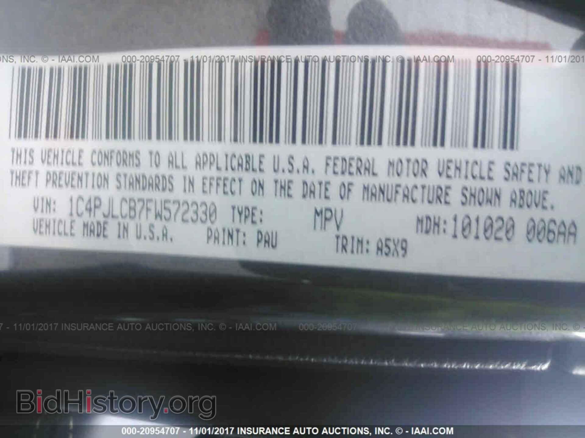 2015 Jeep Cherokee - VIN: 1C4PJLCB7FW572330 - Фото 9