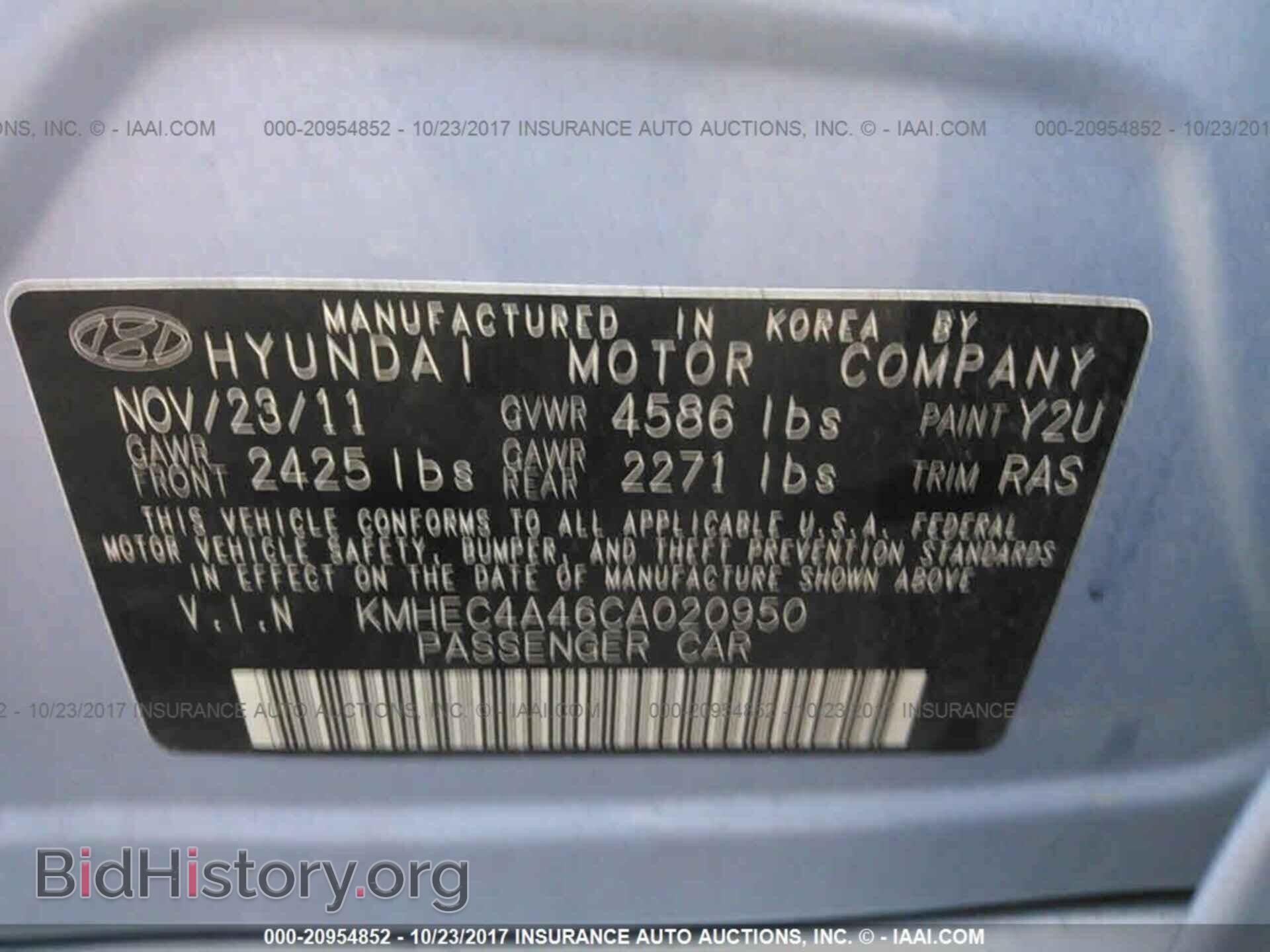 2012 Hyundai Sonata - VIN: KMHEC4A46CA020950 - Фото 9