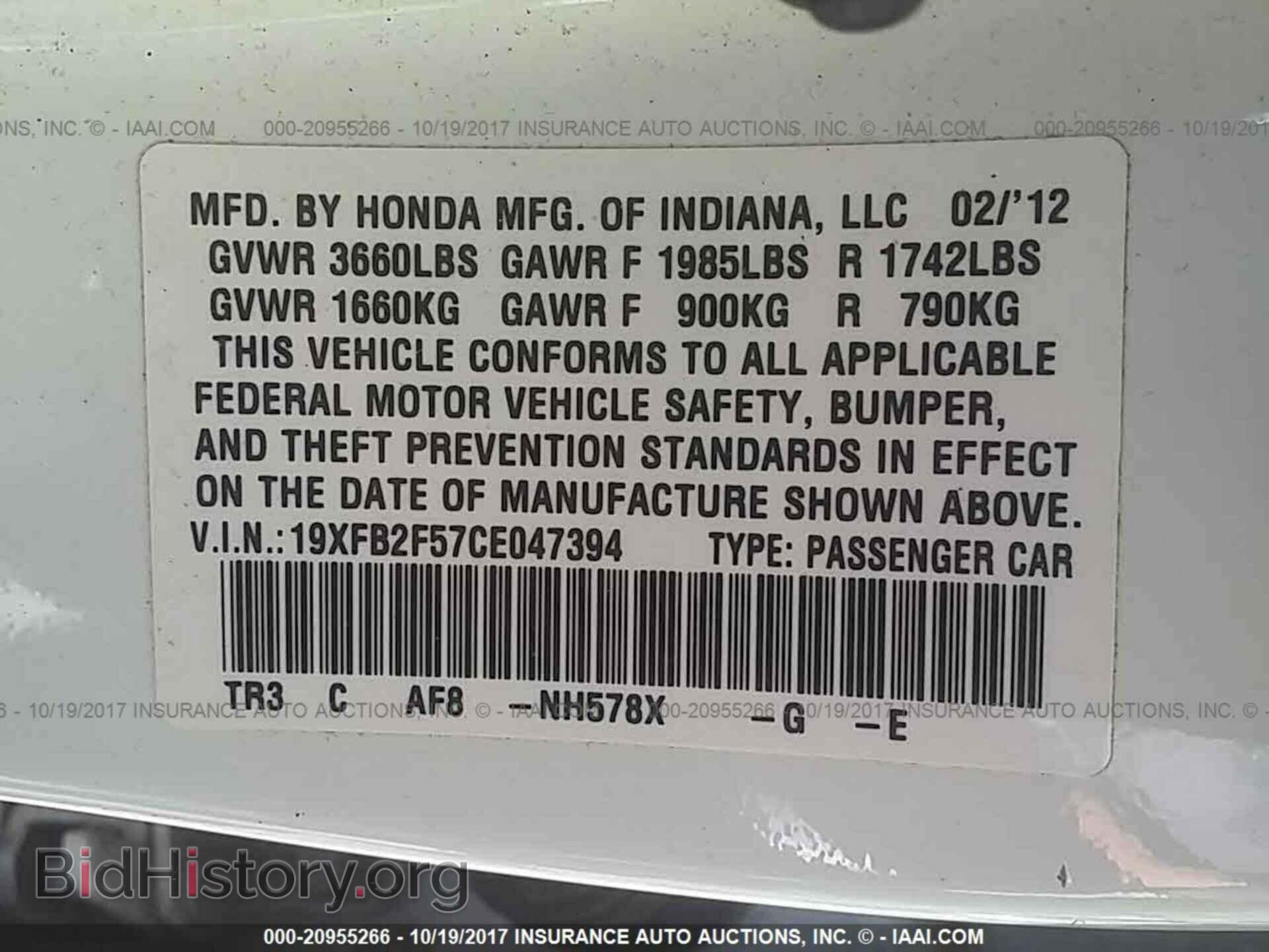 2012 Honda Civic - VIN: 19XFB2F57CE047394 - Photo 9