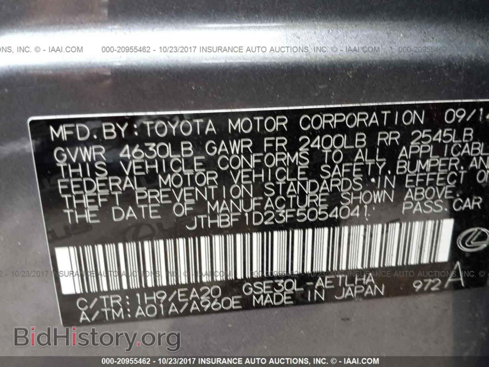 2015 Lexus Is - VIN: JTHBF1D23F5054041 - Фото 9